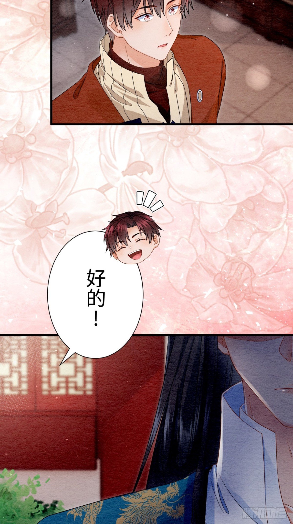 外传1