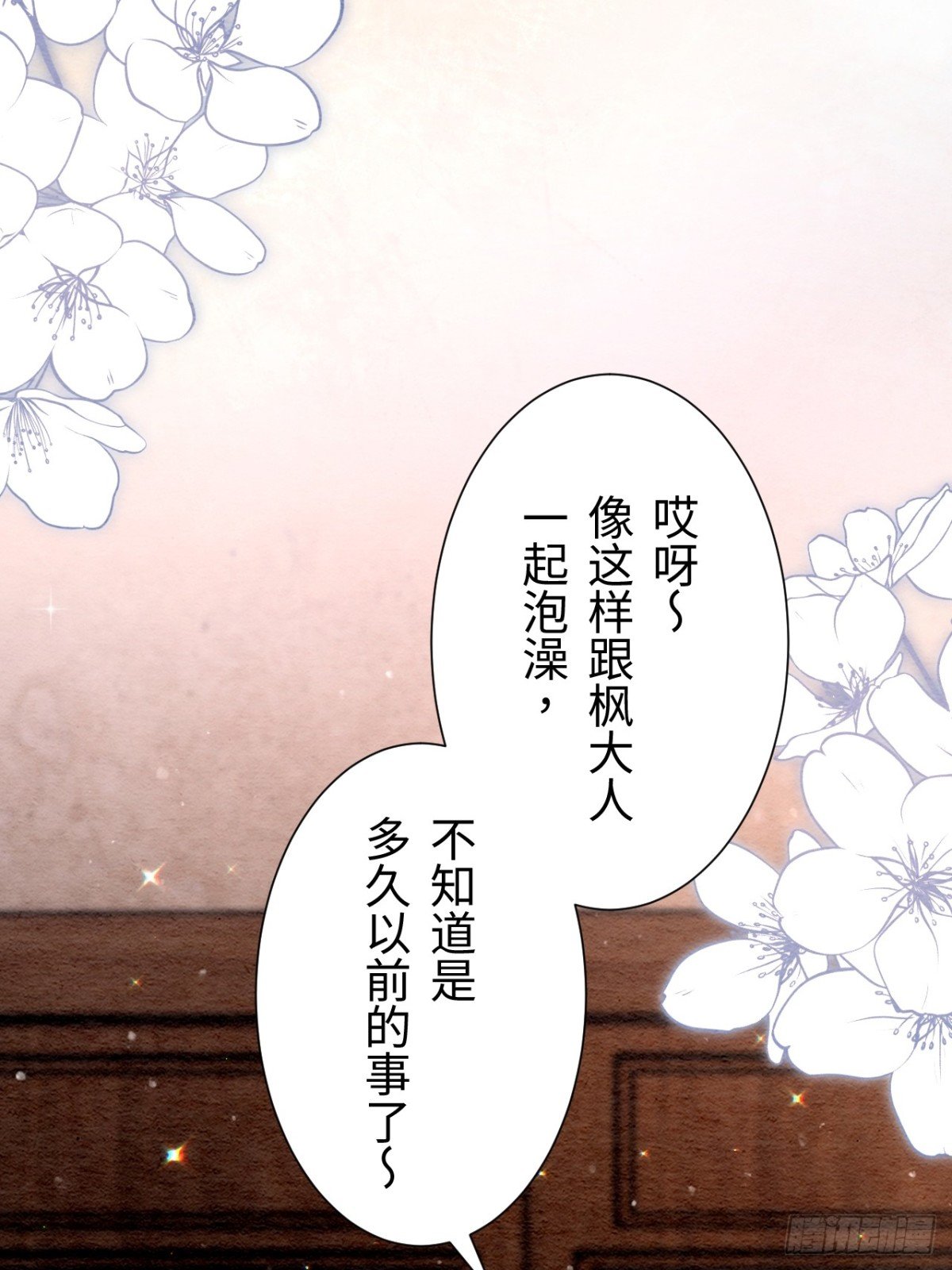 外传1
