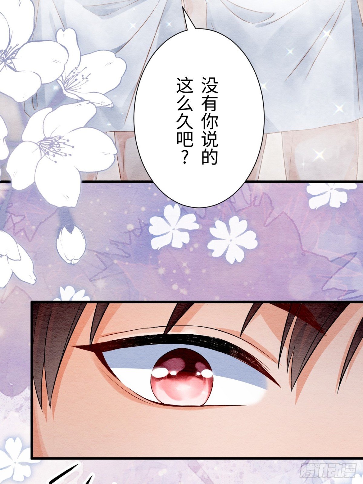 外传1