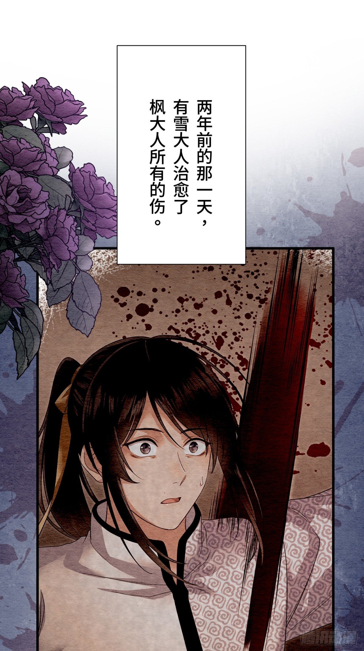 外传1