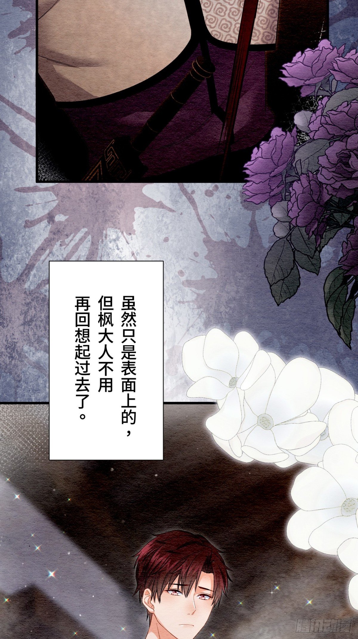 外传1