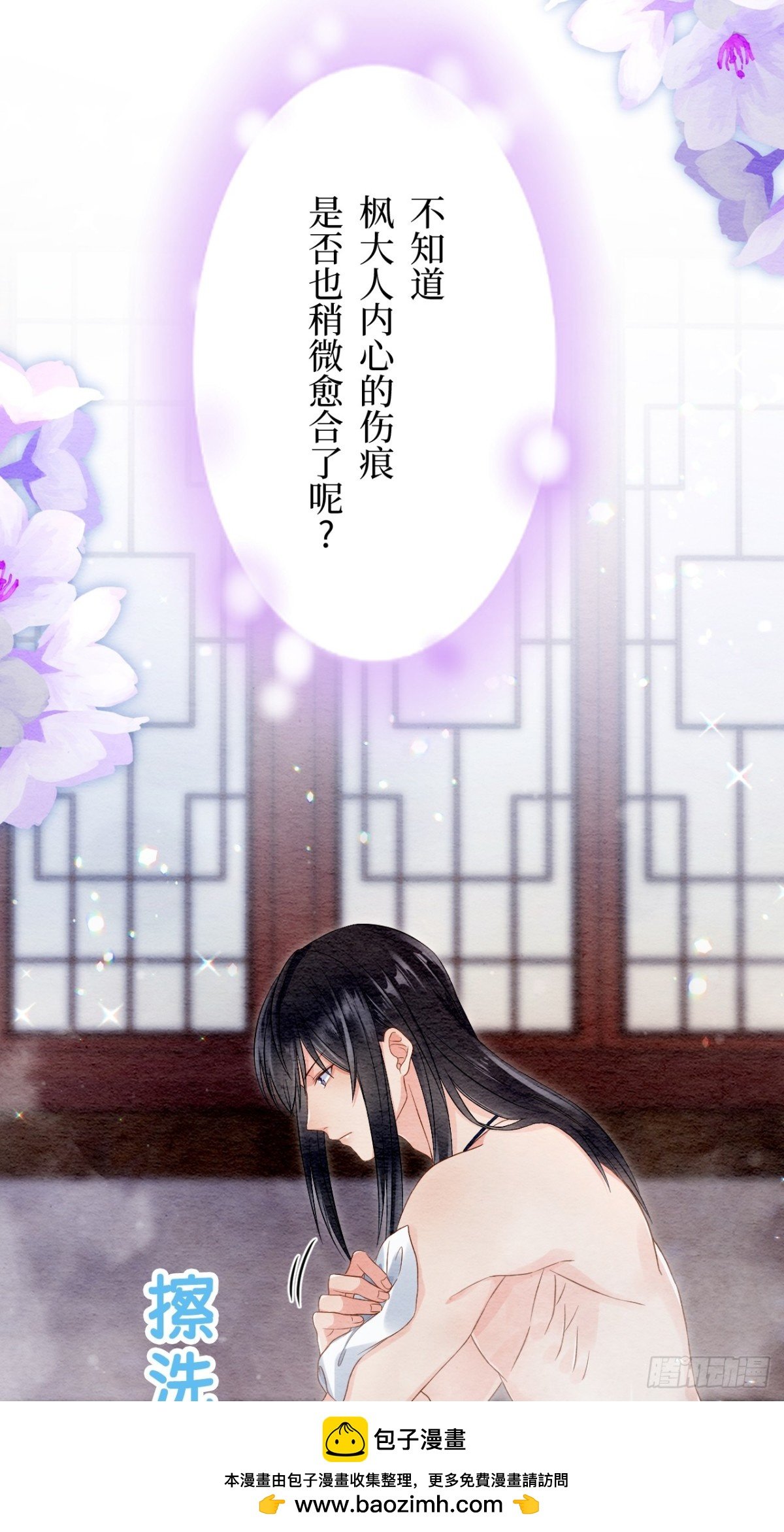 外传1