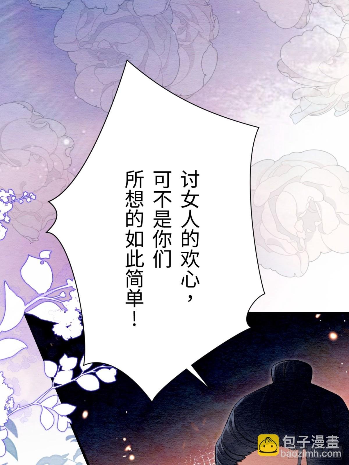 外传2