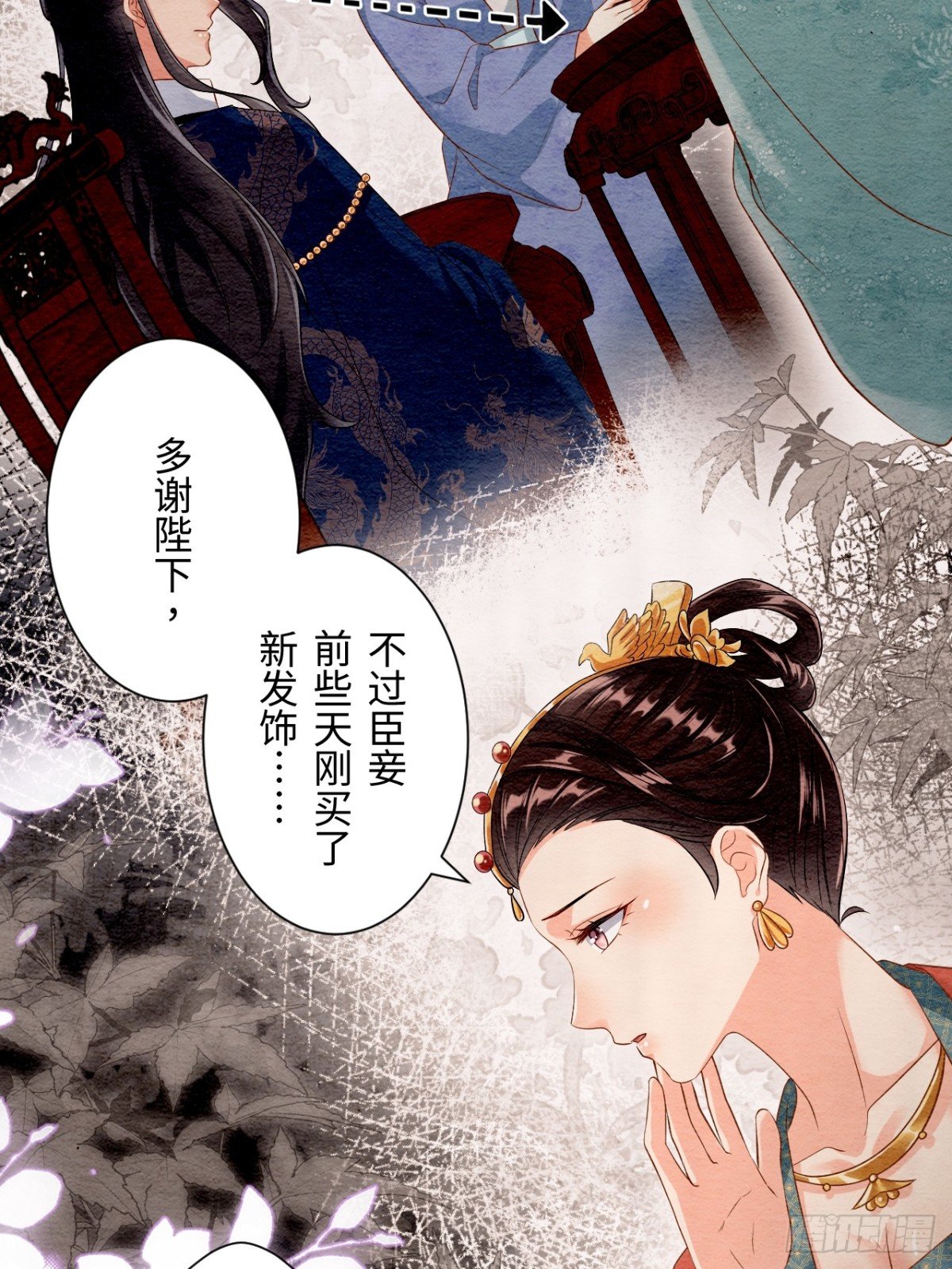 外传2