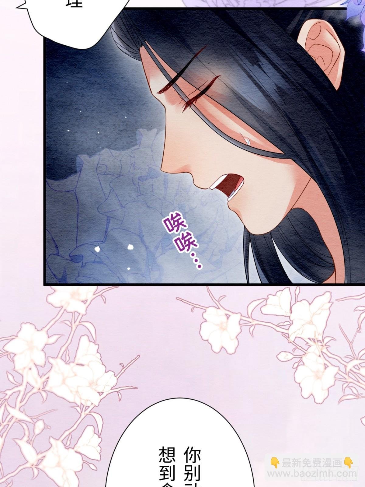 外传2
