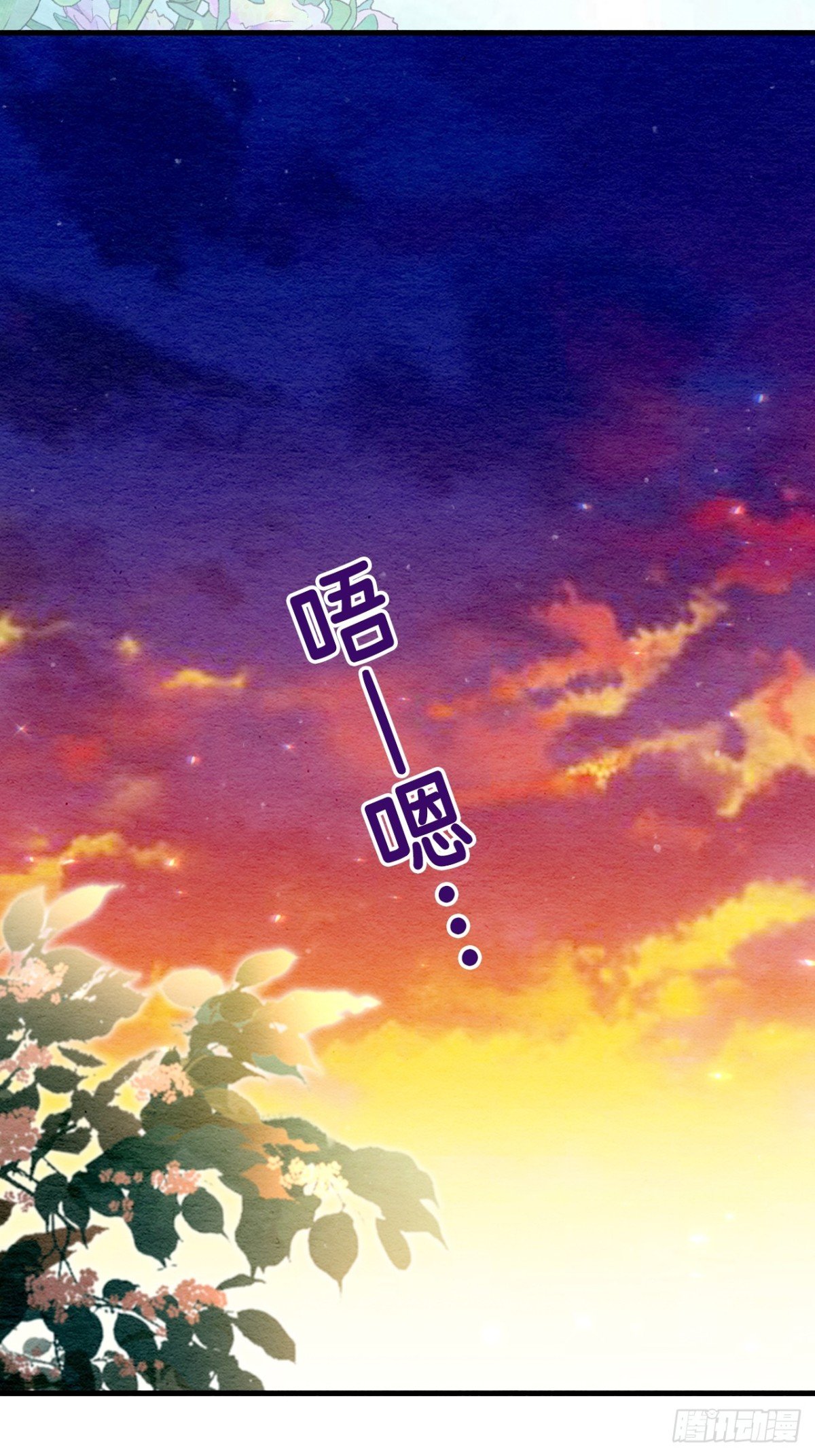 外传2