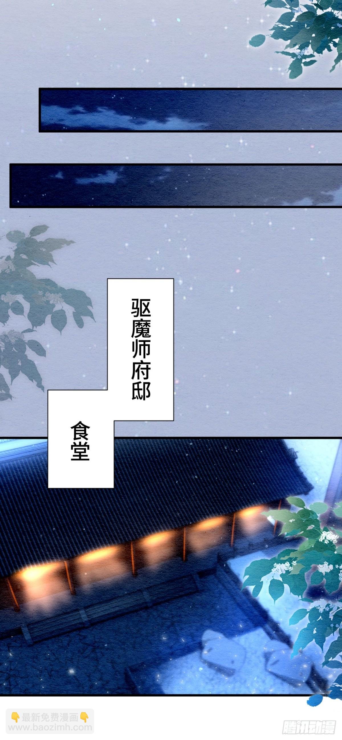 外传2
