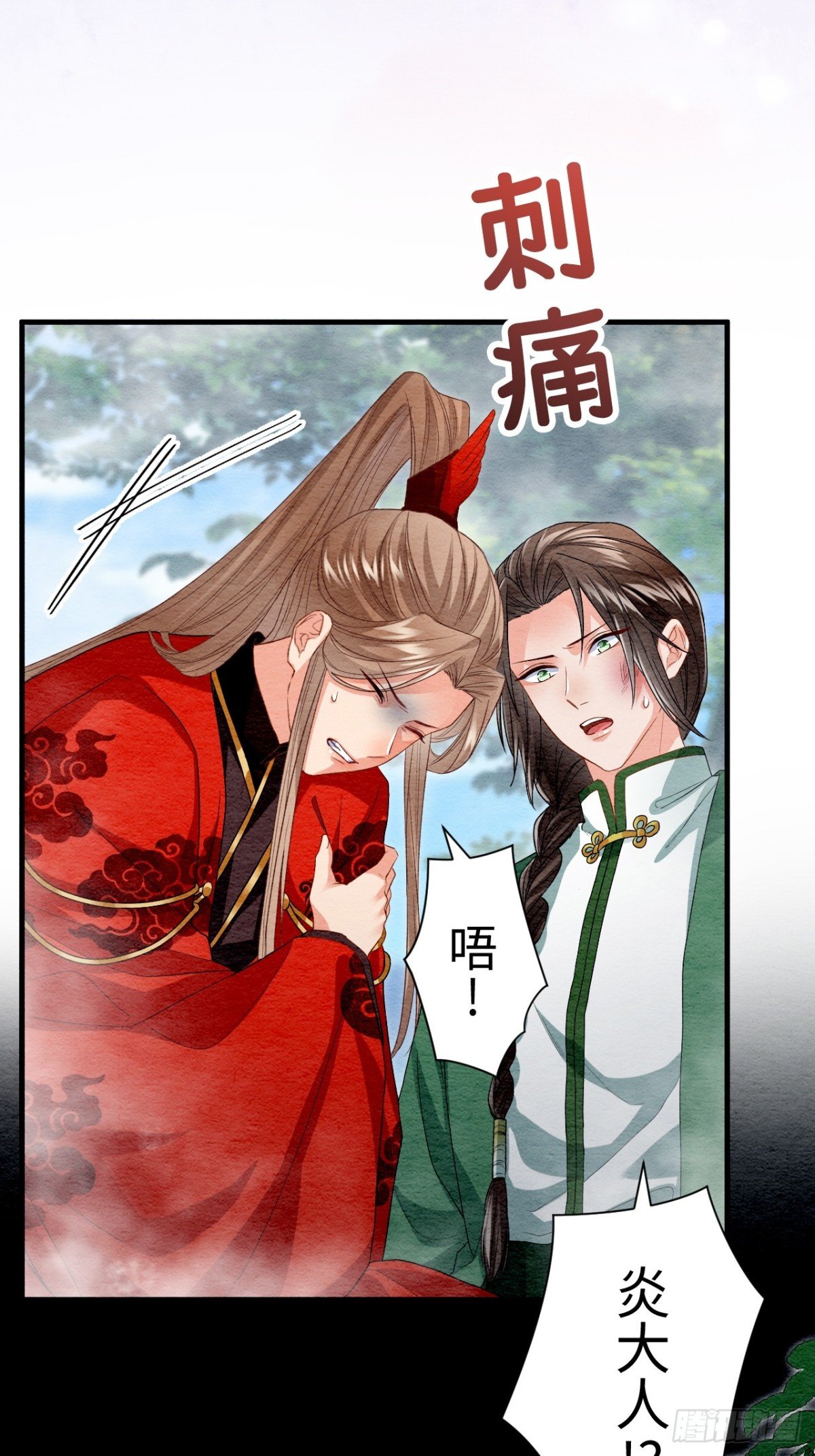 第62话
