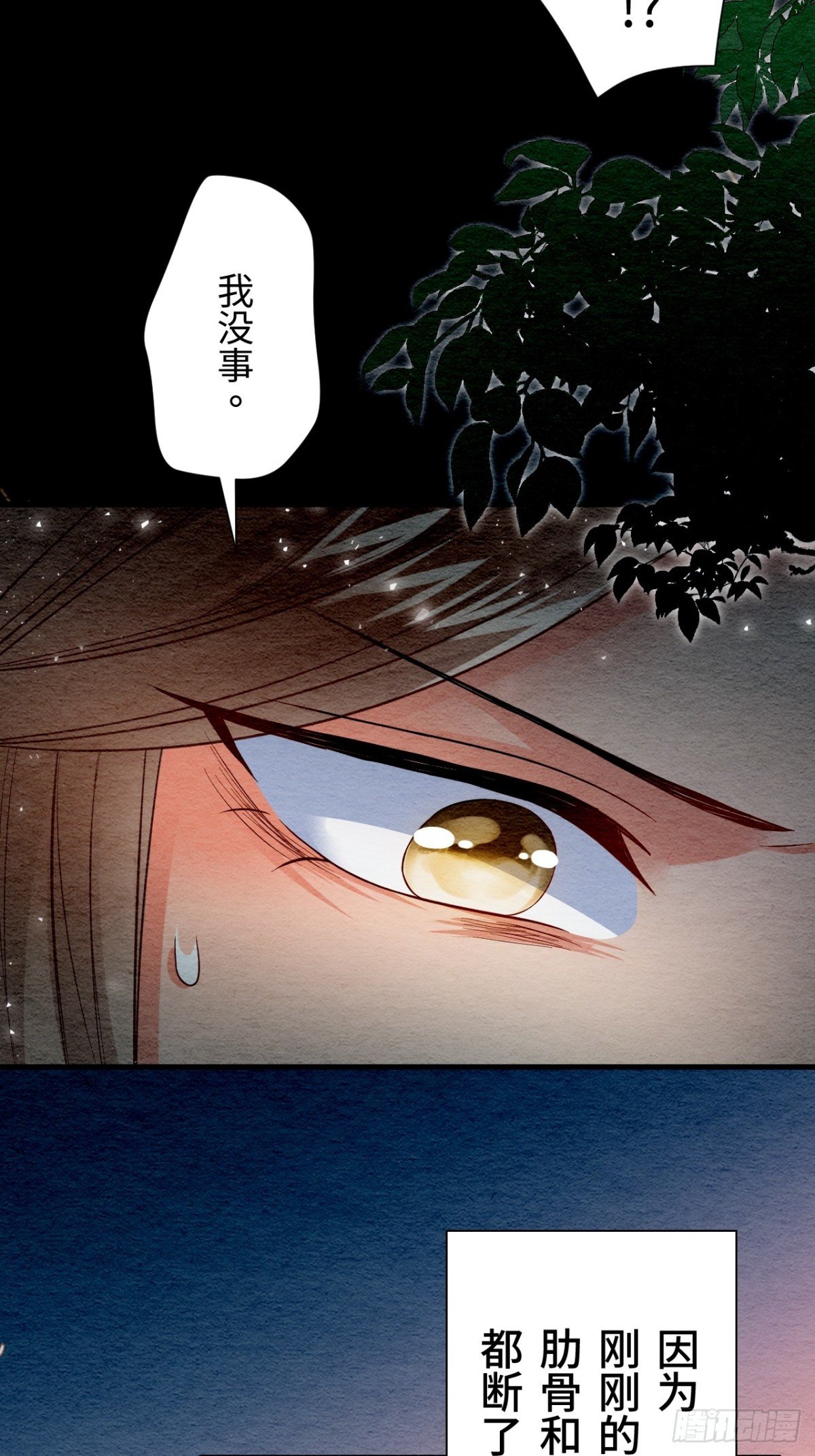 第62话