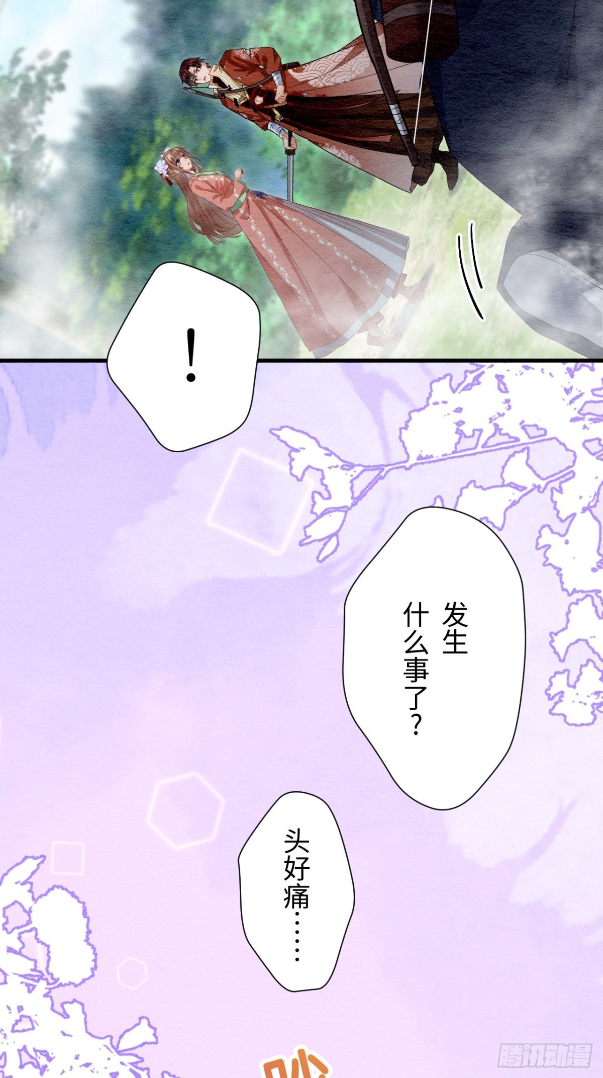 第62话