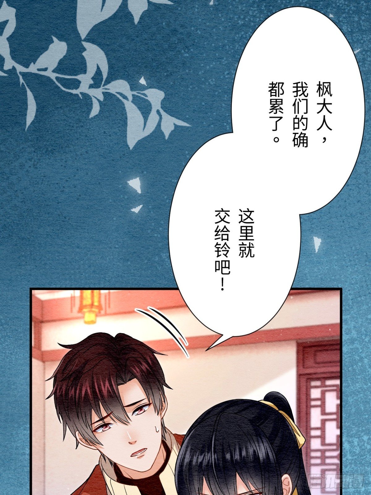 第63话
