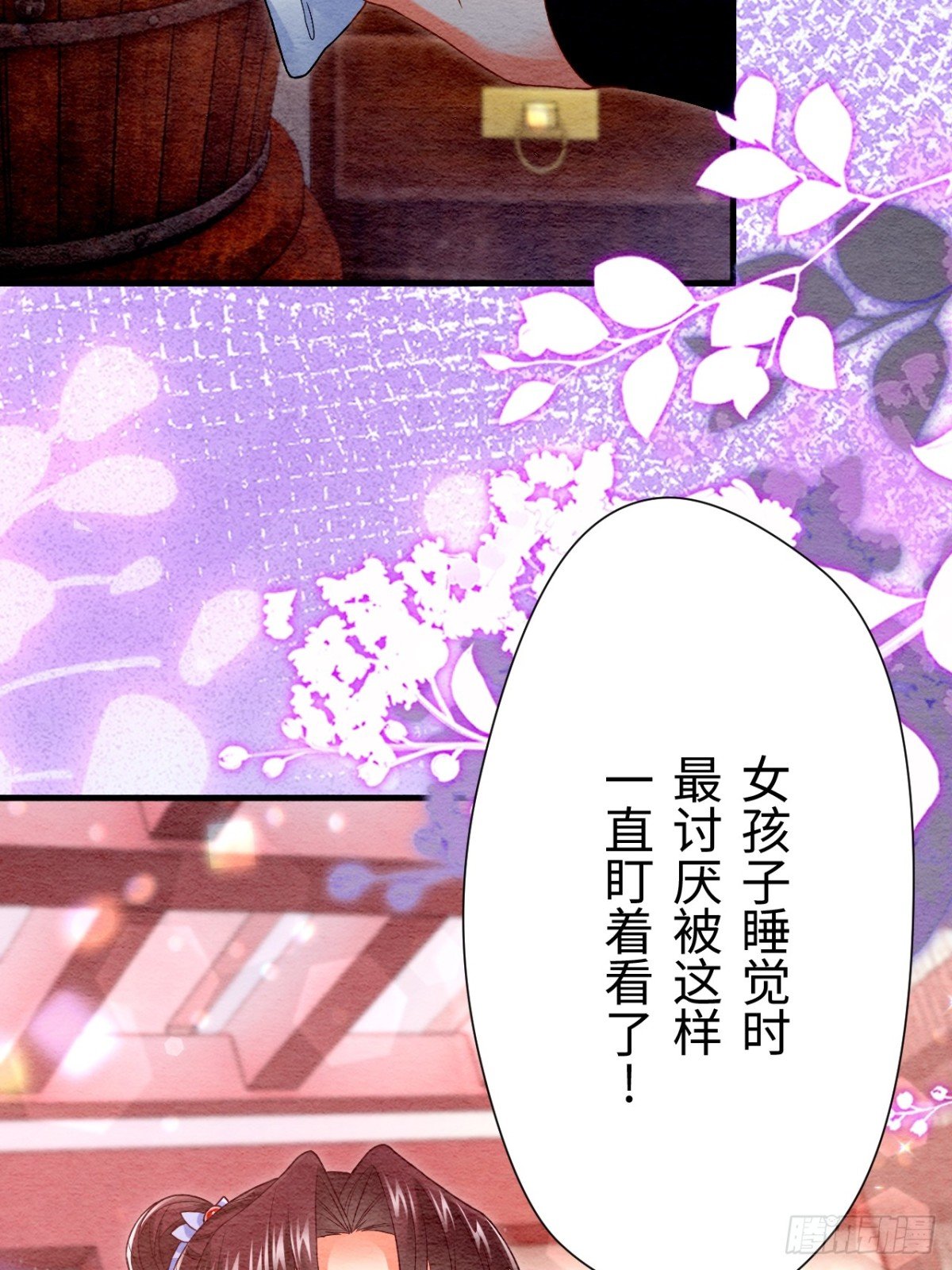 第63话