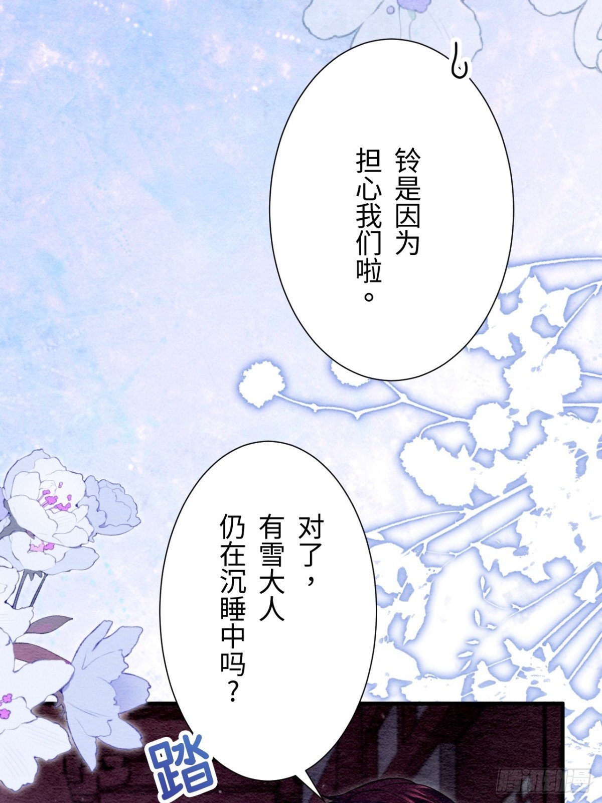 第63话