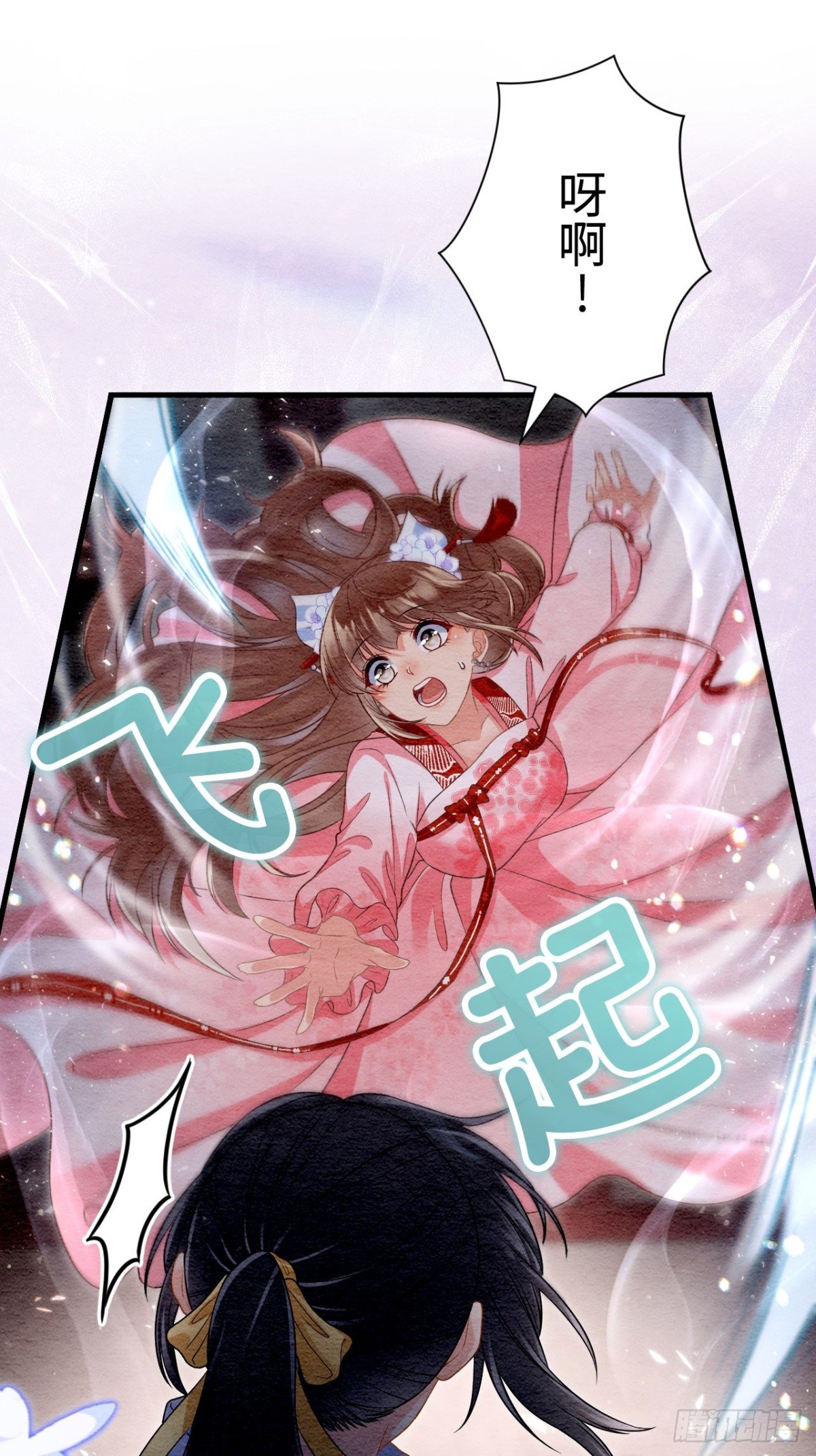 第64话