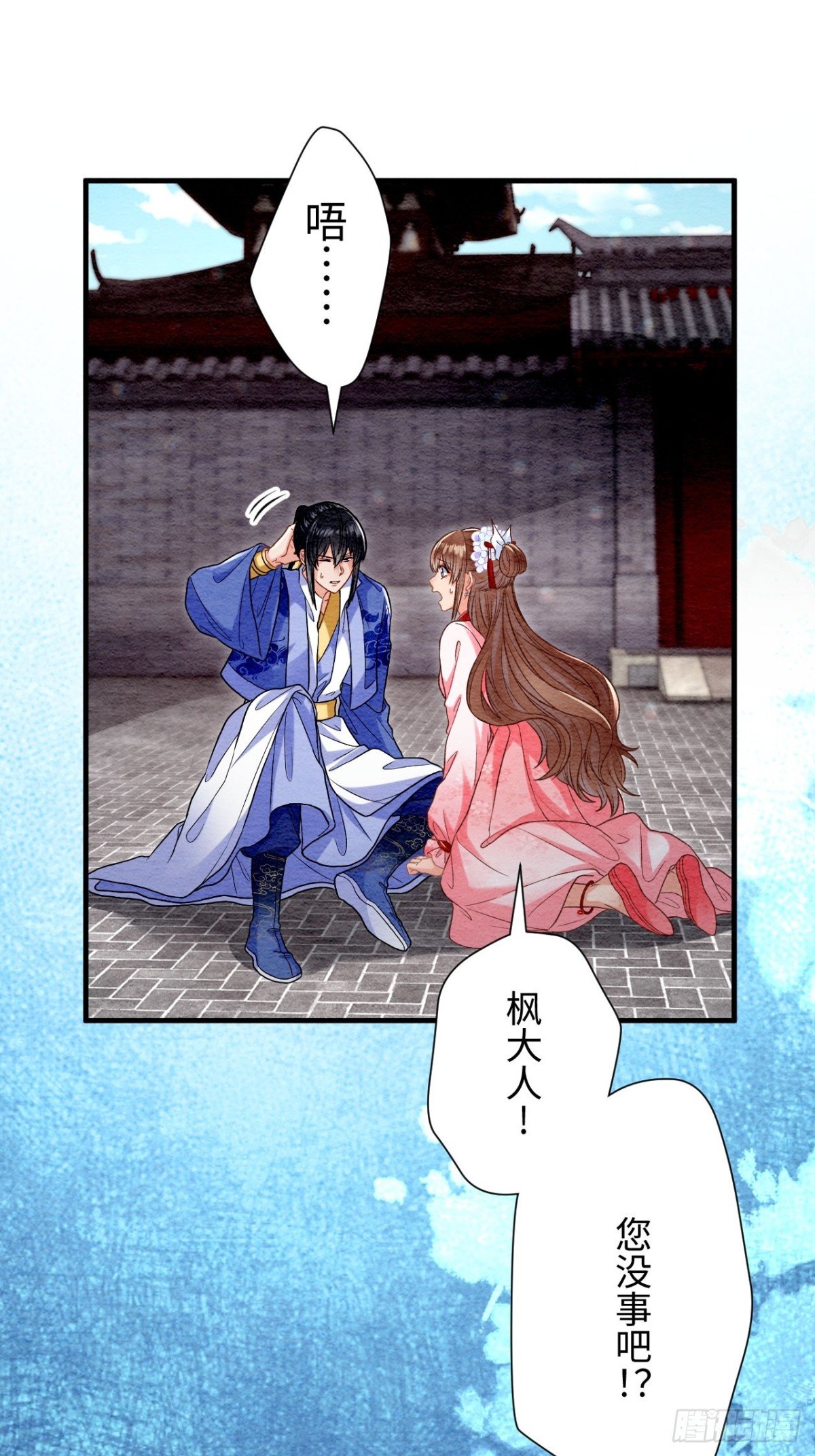 第64话