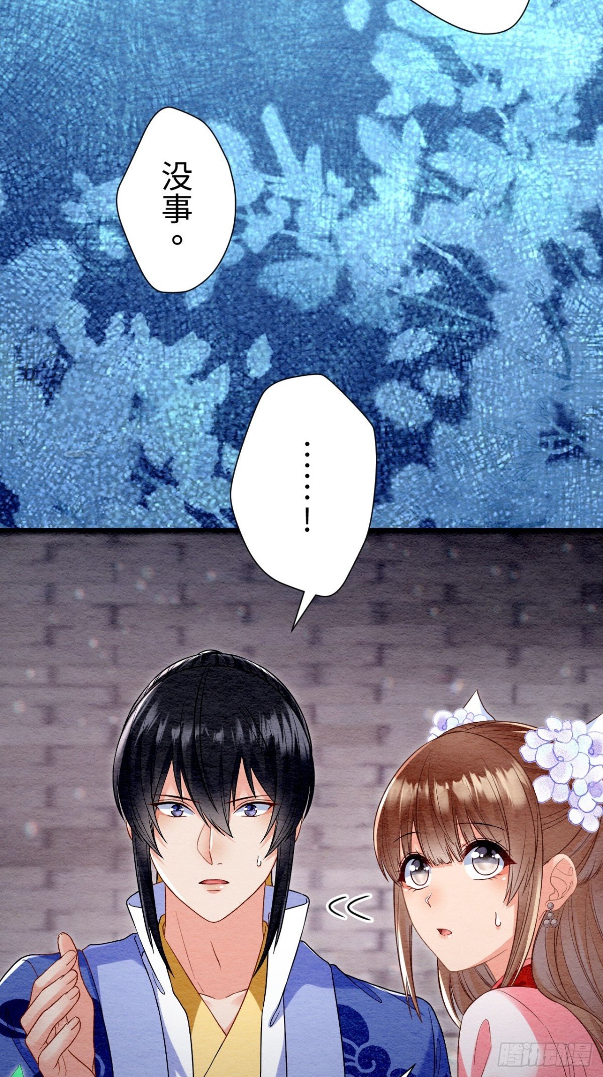 第64话
