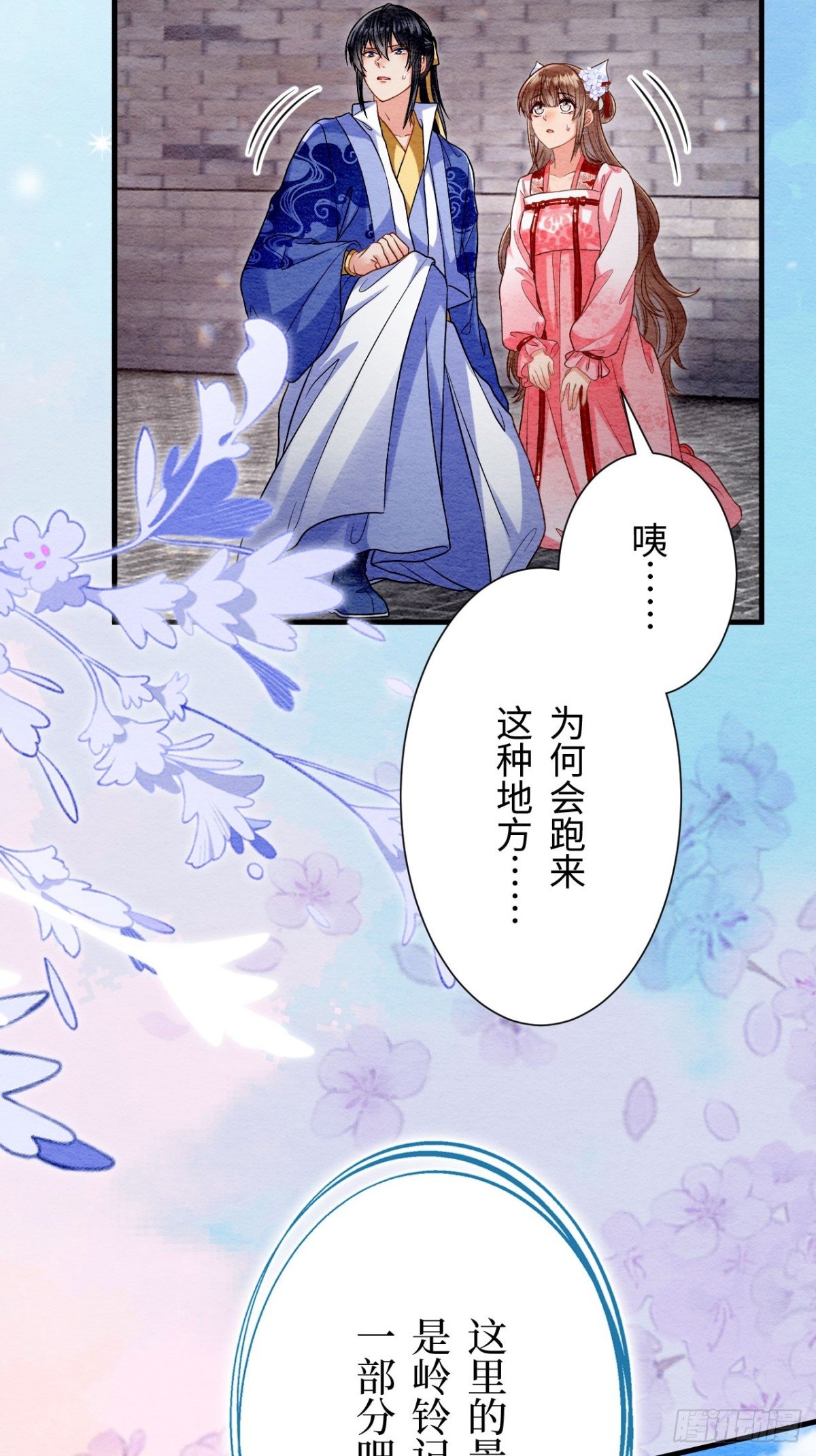 第64话