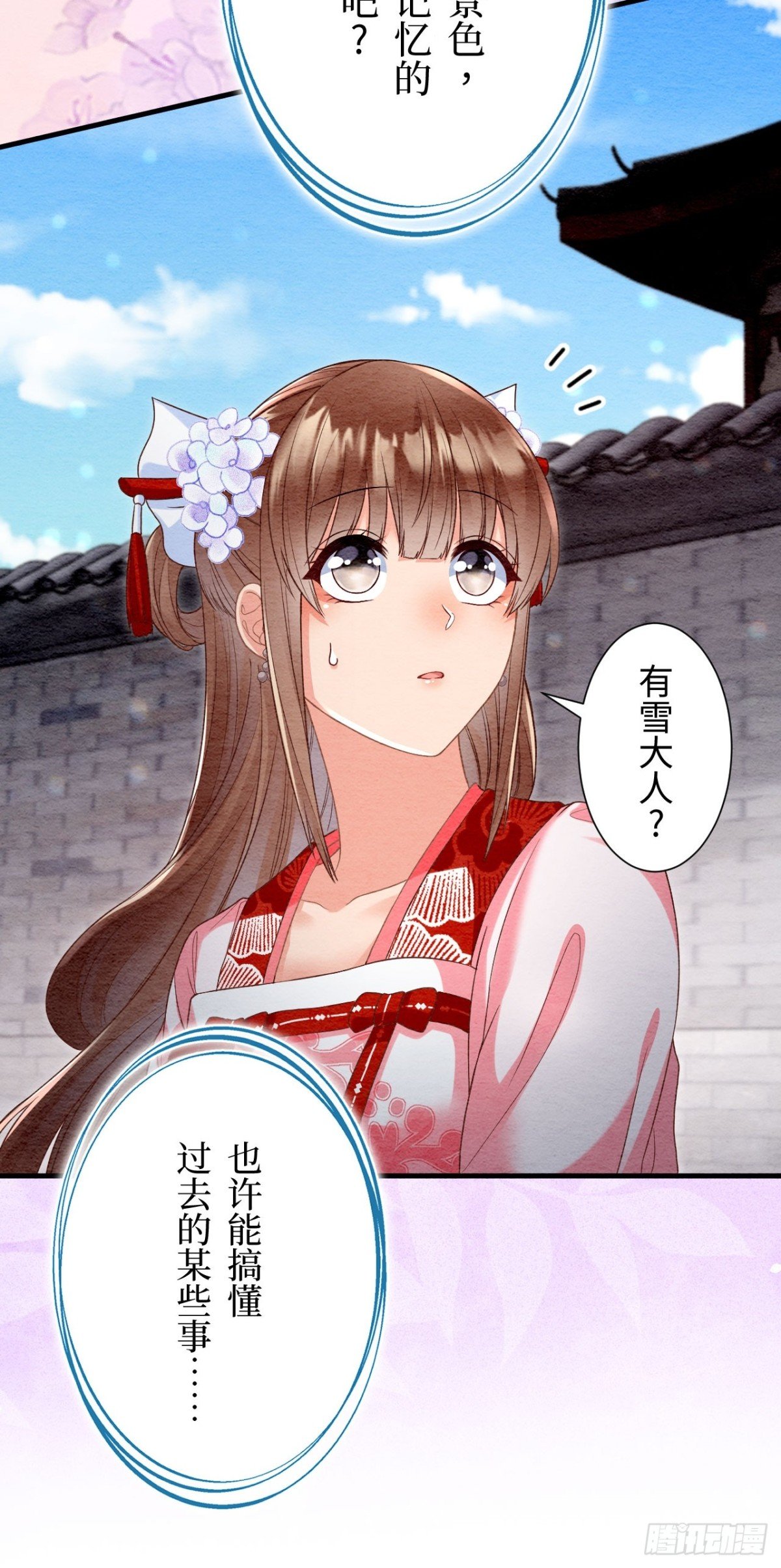 第64话