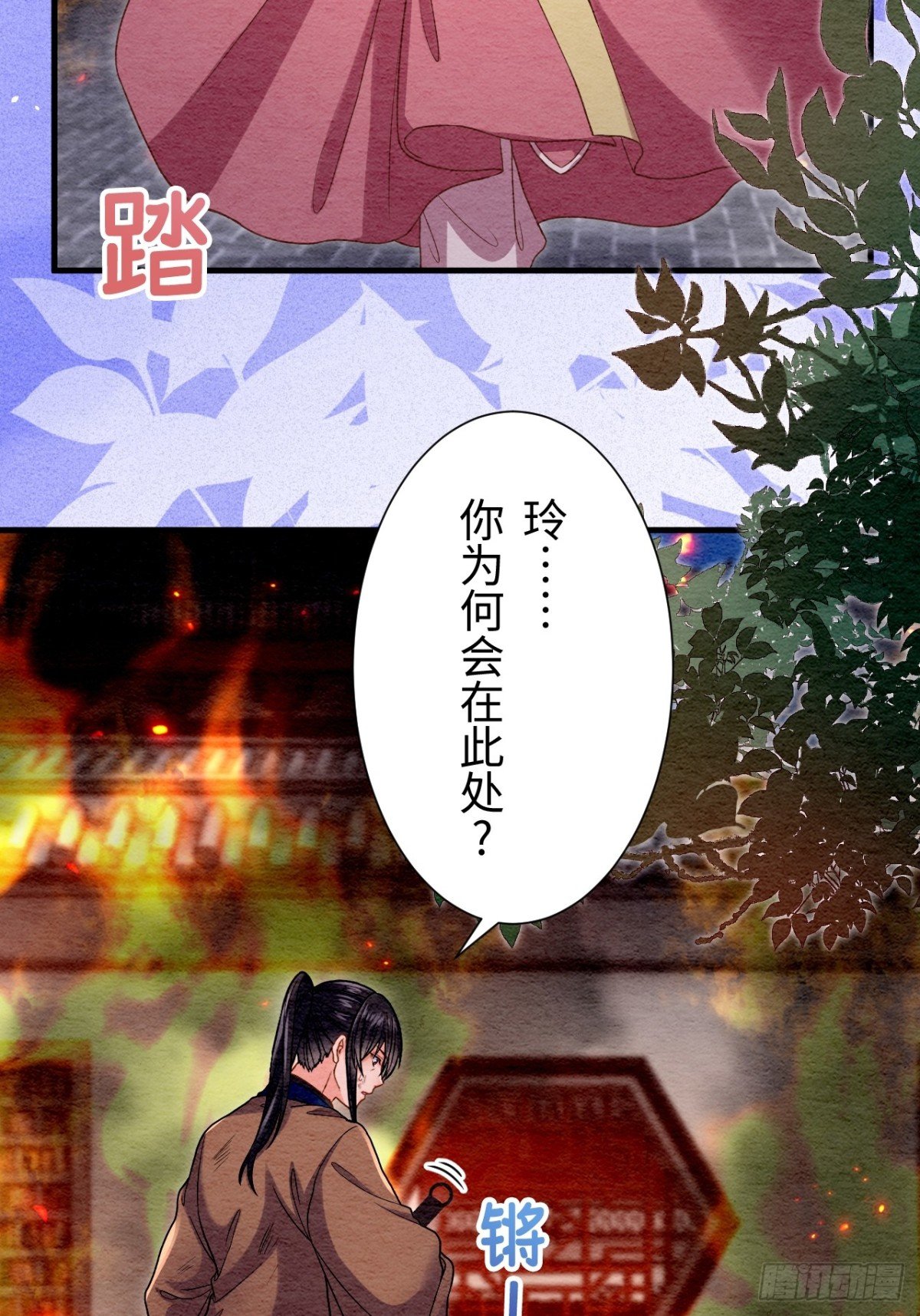 第65话