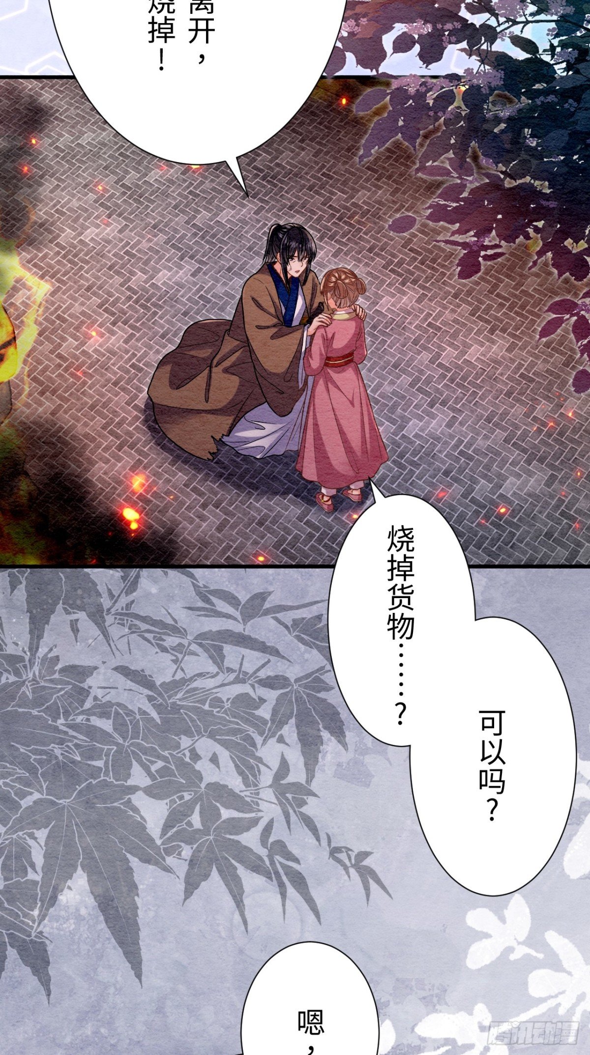 第65话