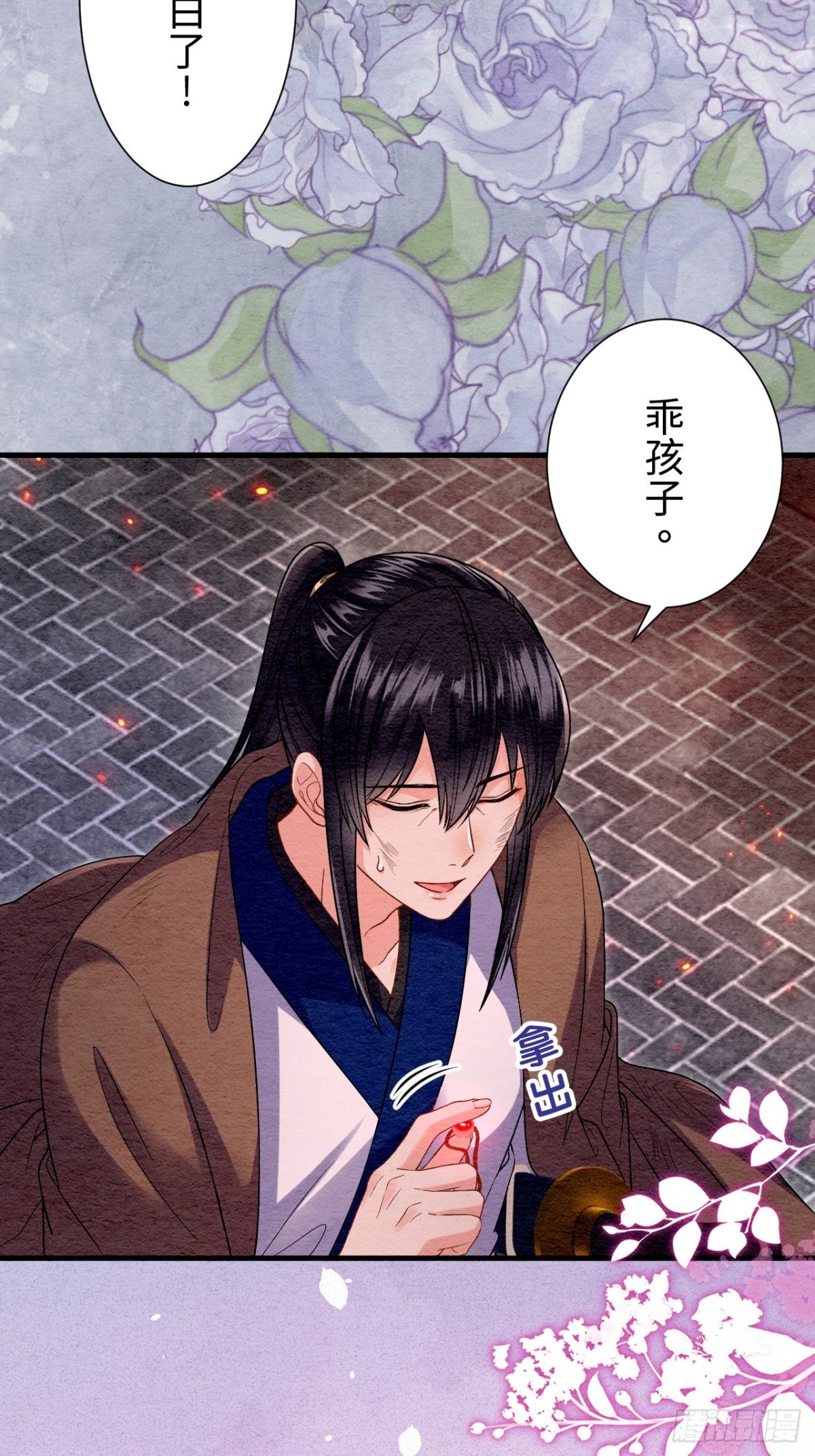 第65话