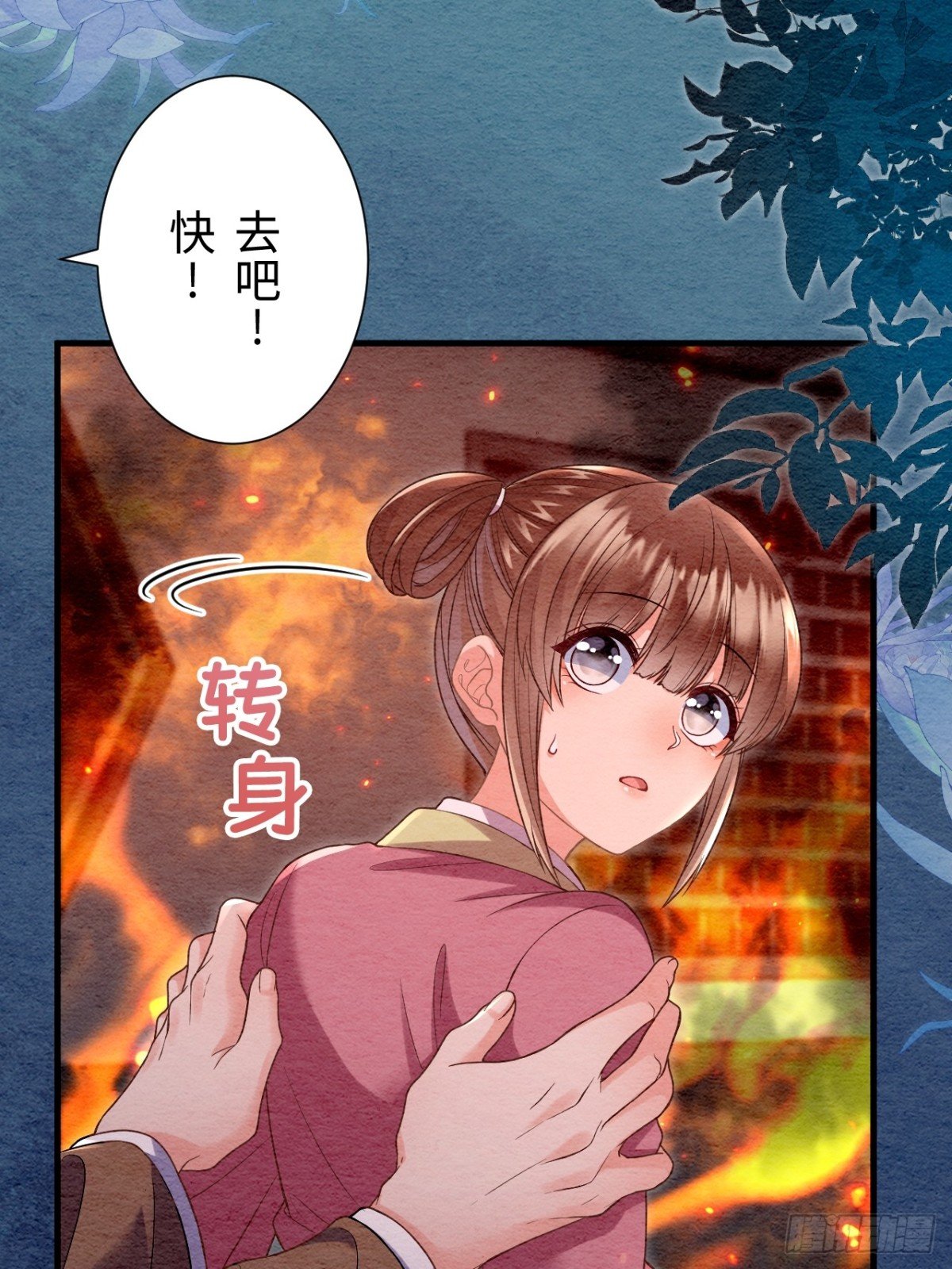 第65话