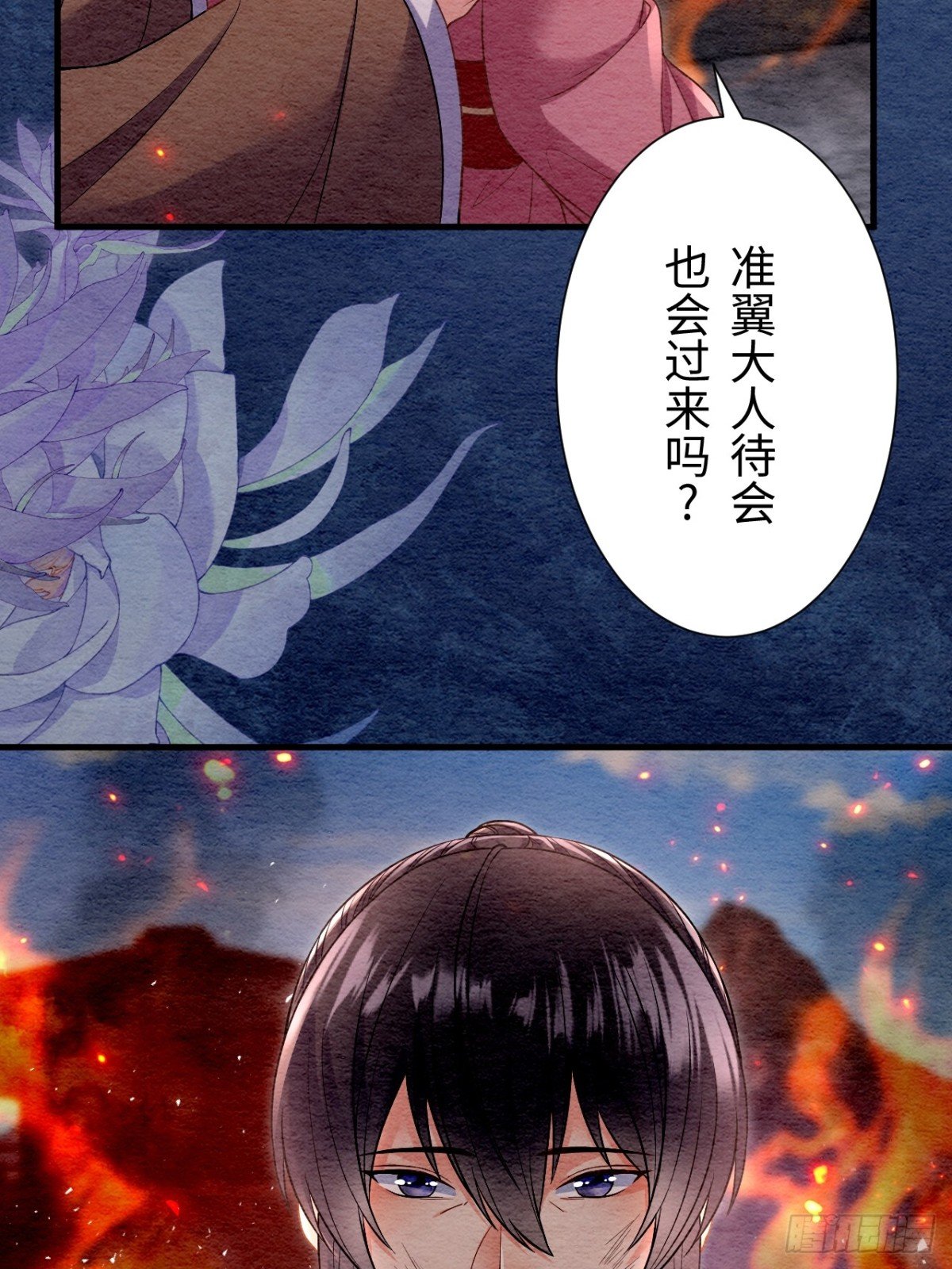 第65话