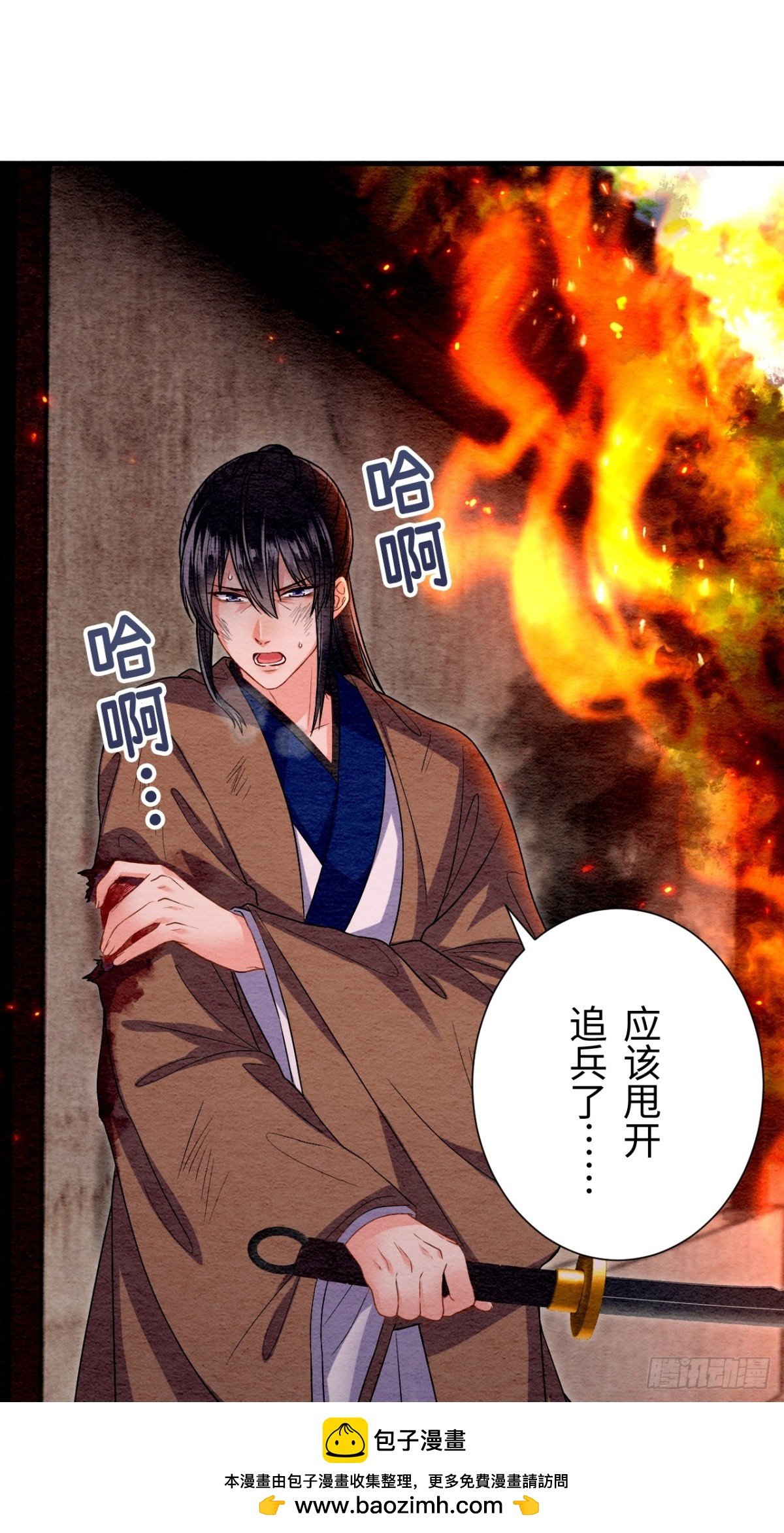第65话