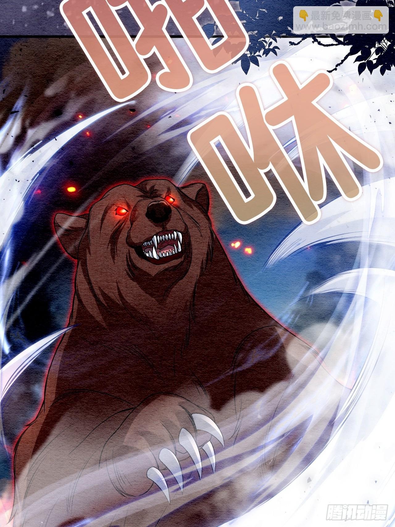 第66话