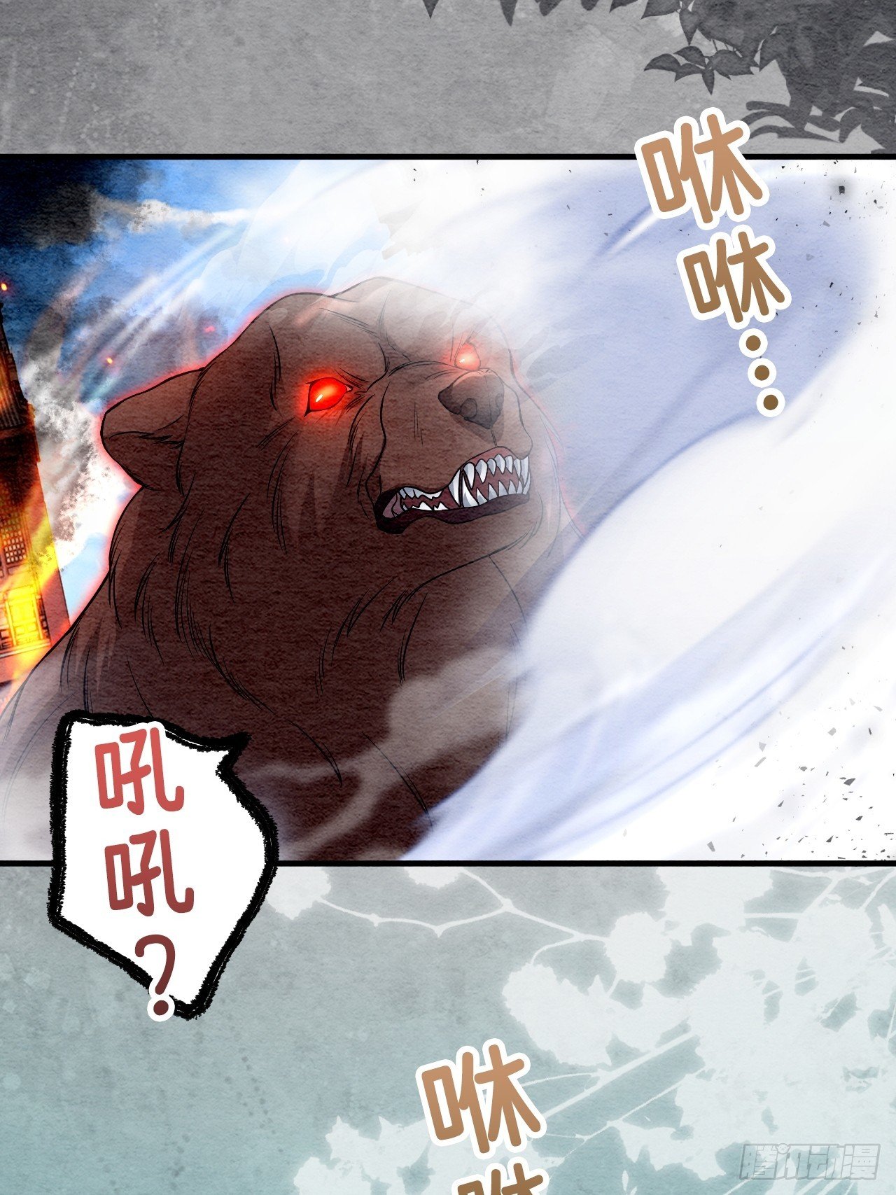 第66话