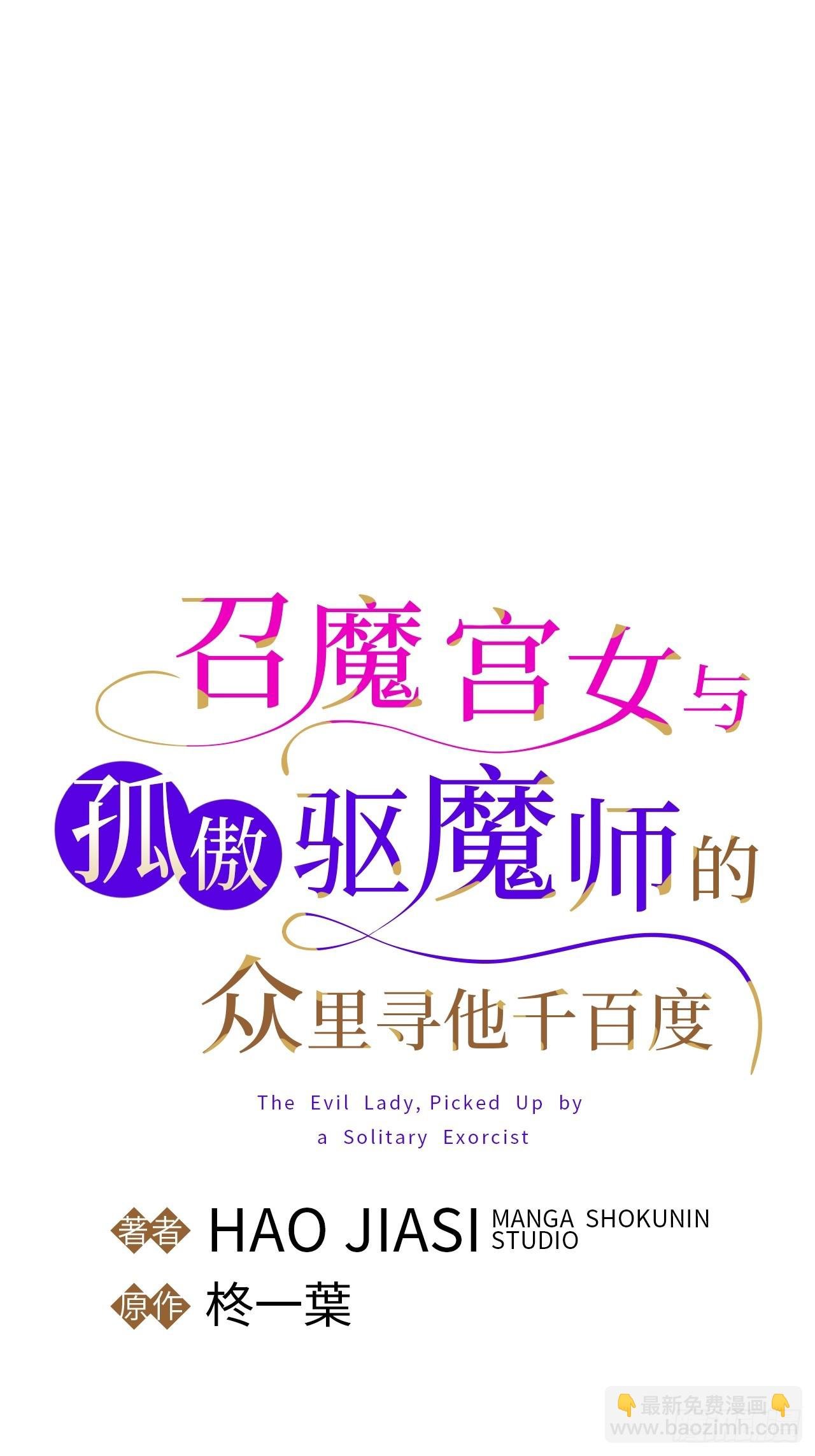 第66话