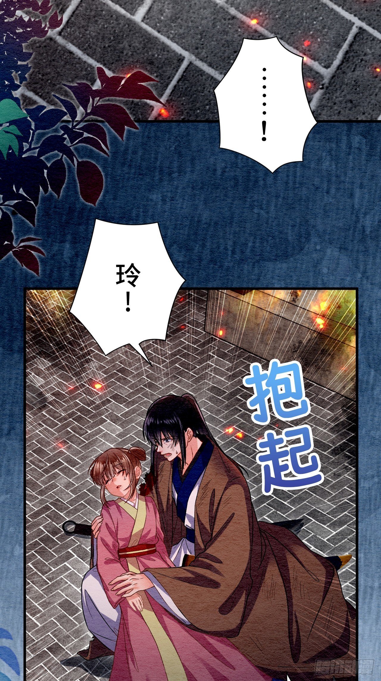 第66话