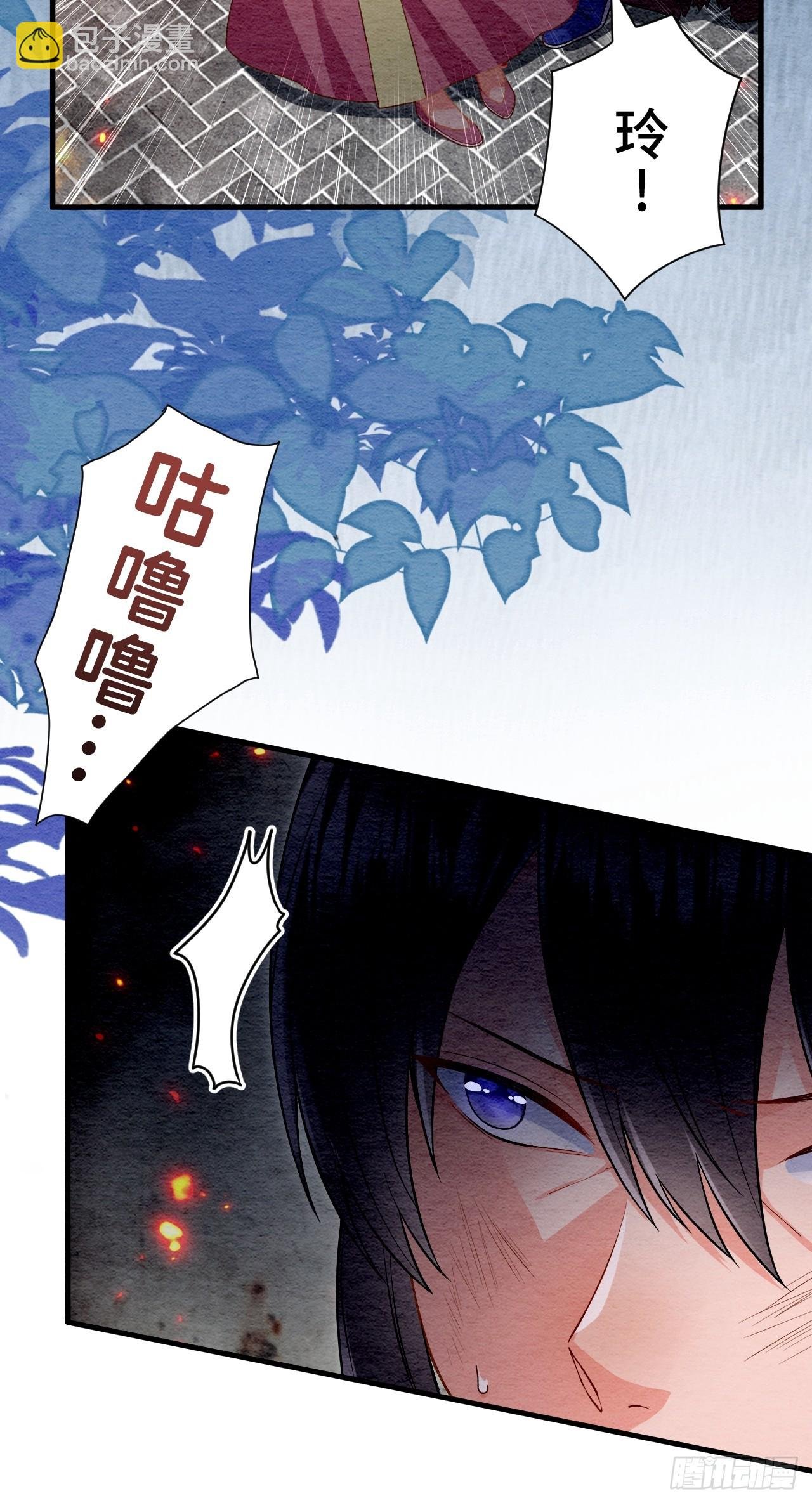 第66话
