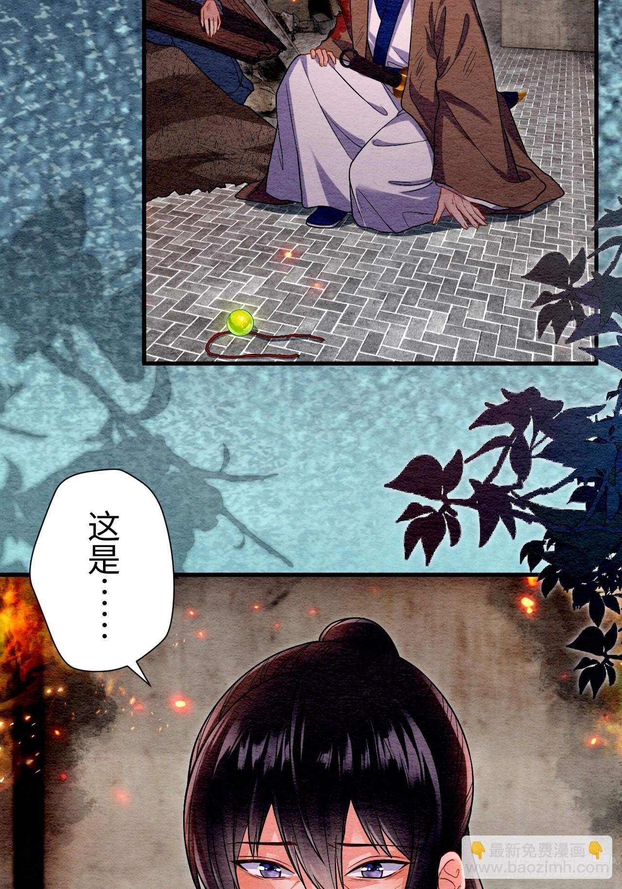 第66话