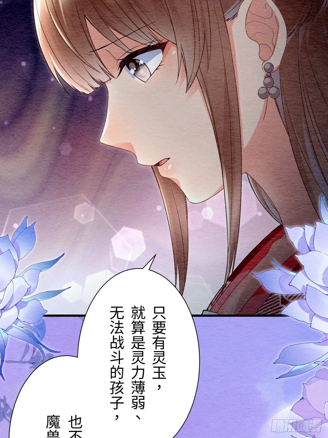 第66话