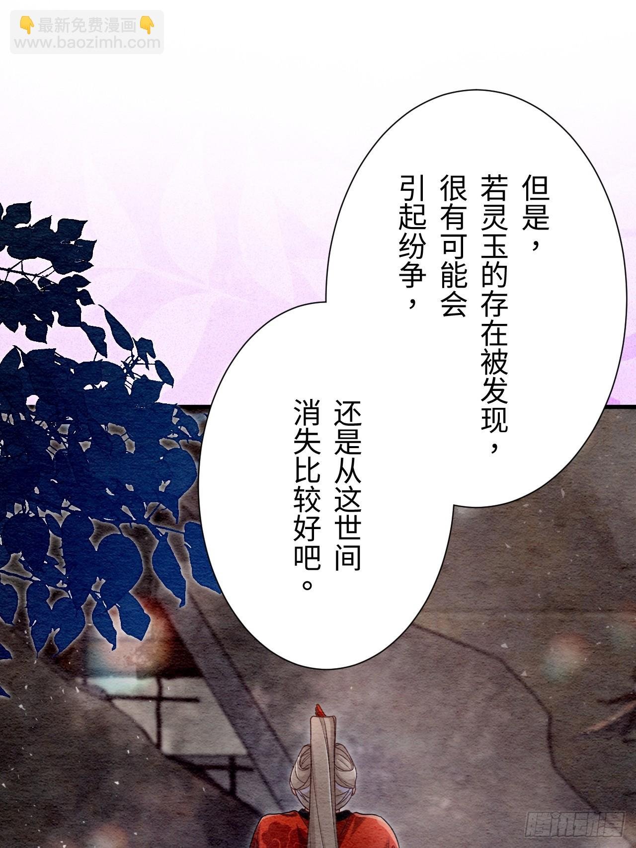 第66话