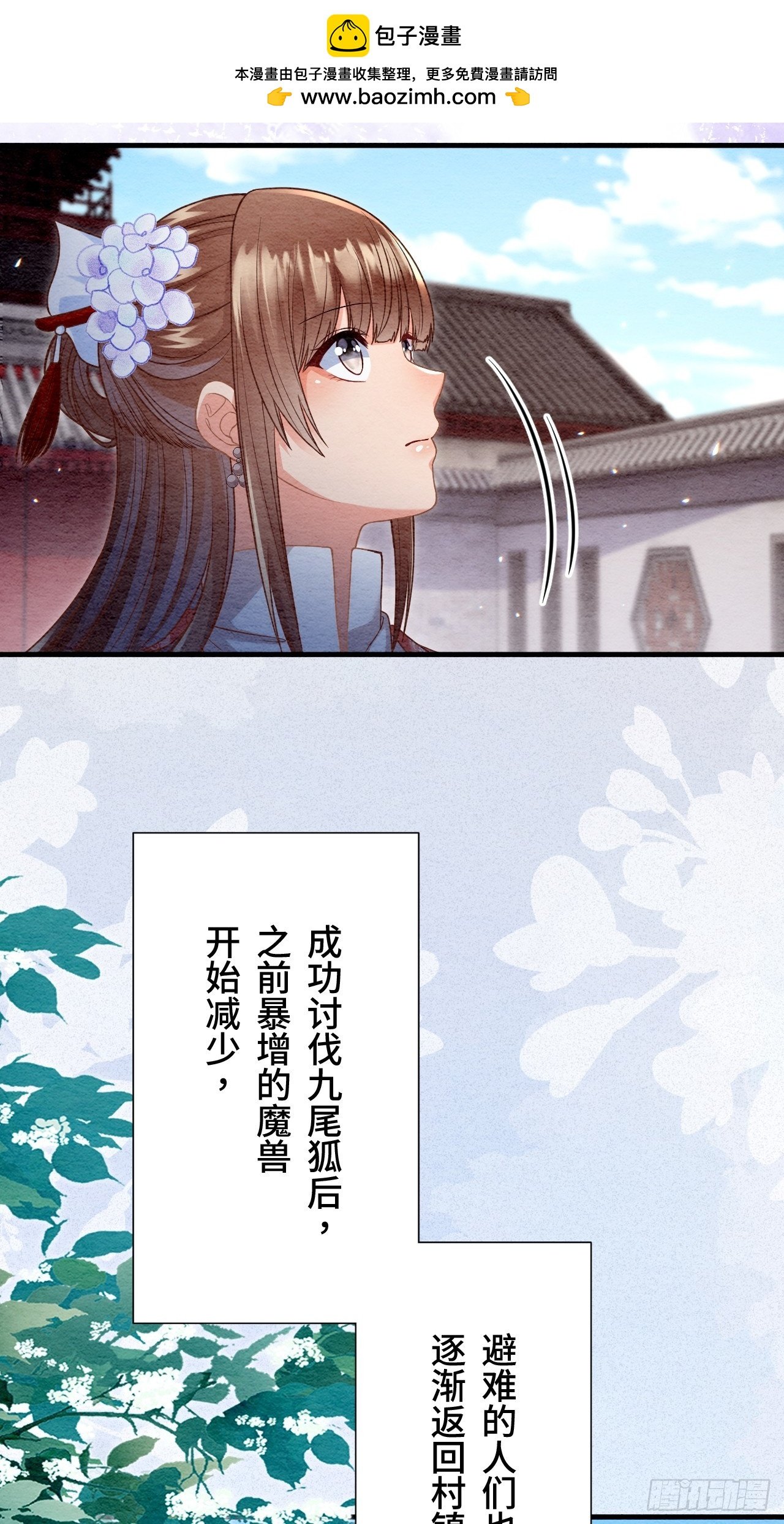 第67话