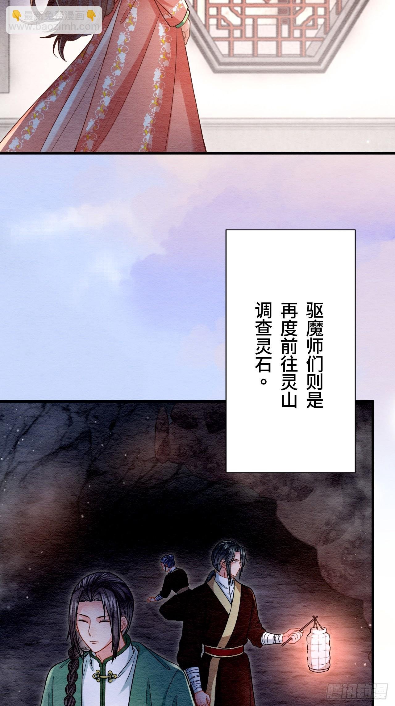 第67话