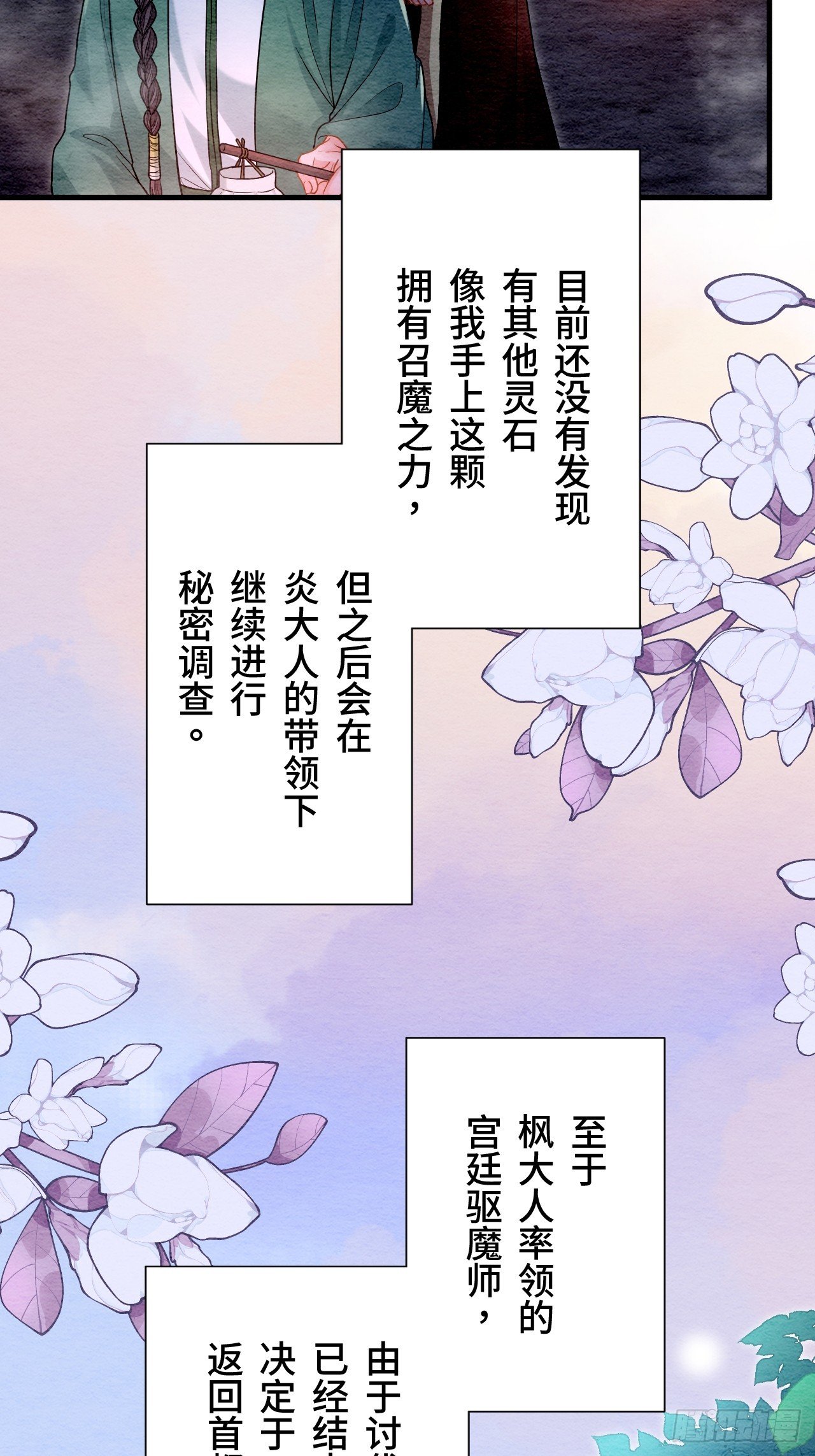 第67话