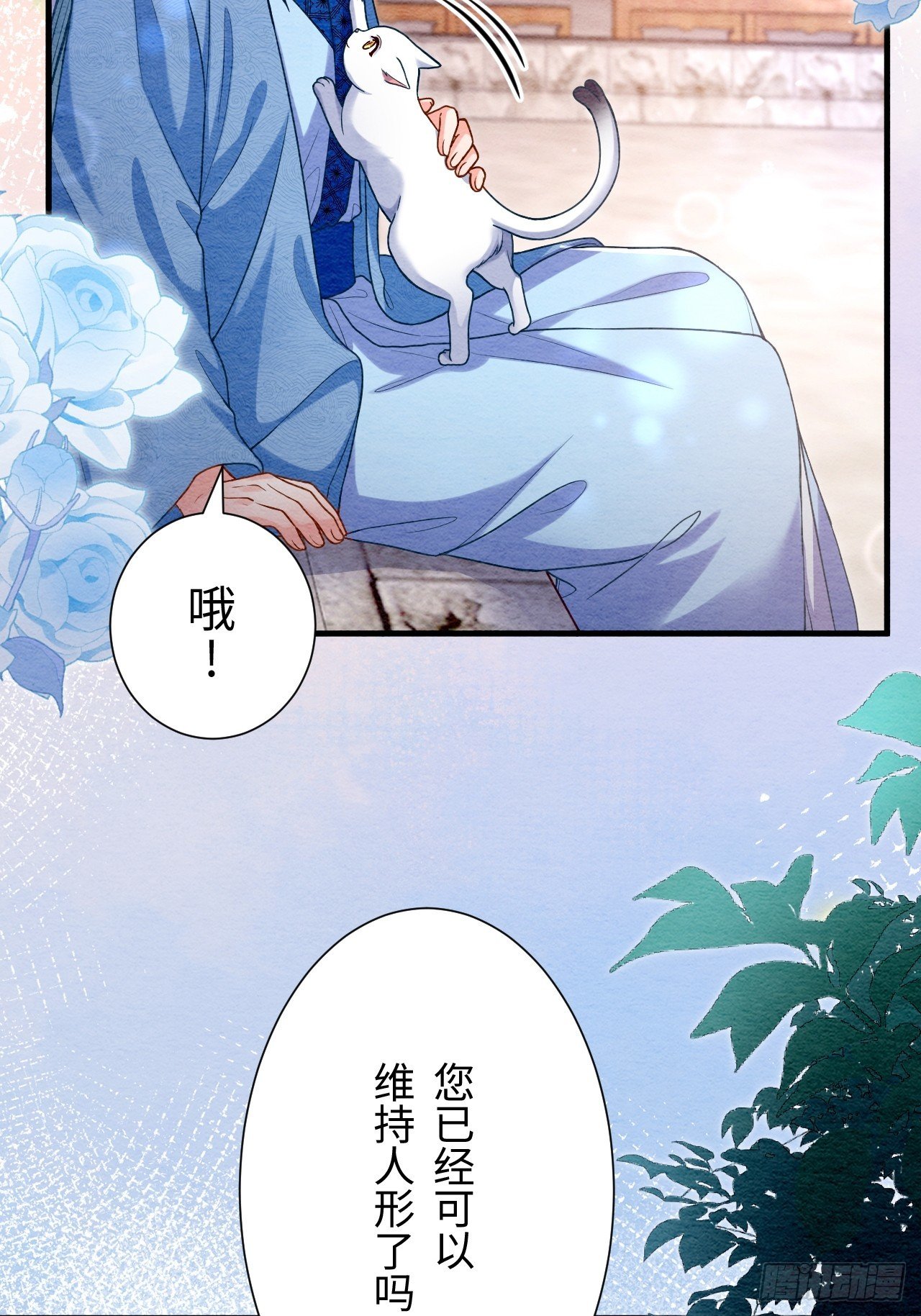 第67话