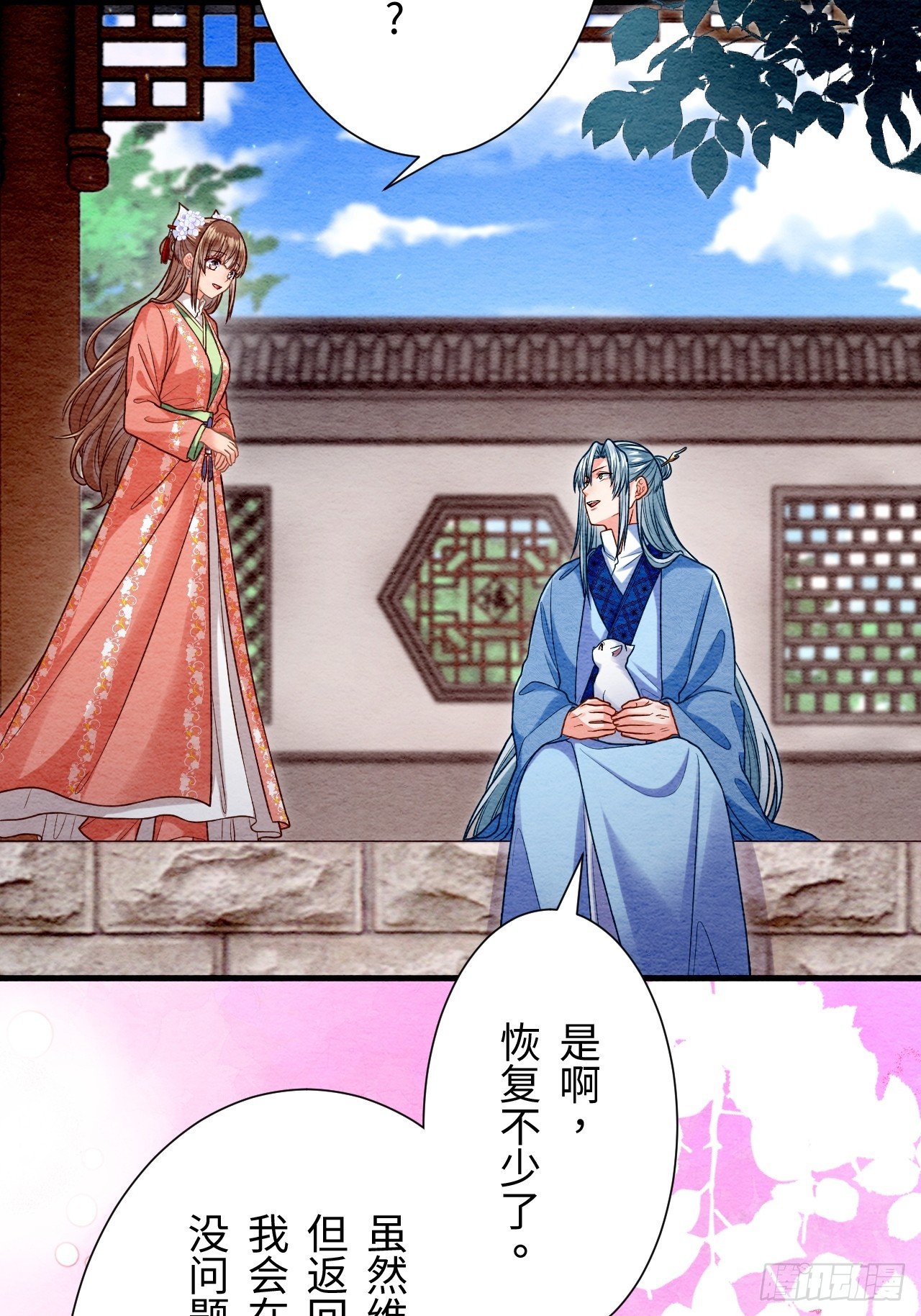 第67话