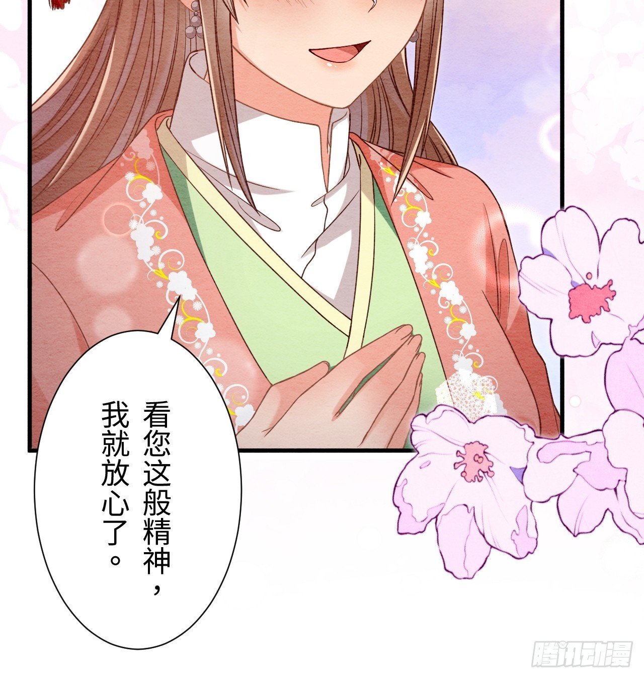 第67话