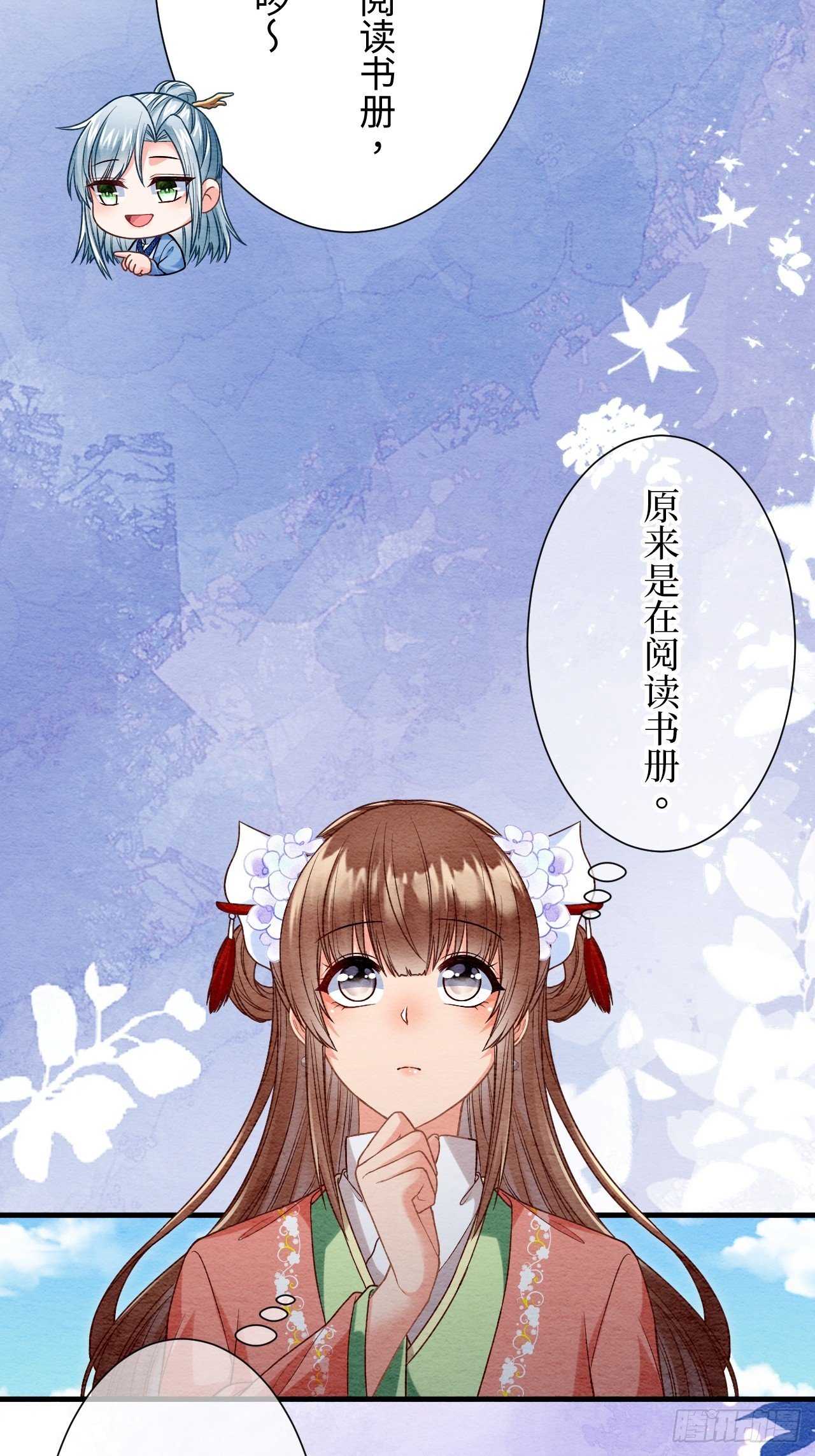 第67话
