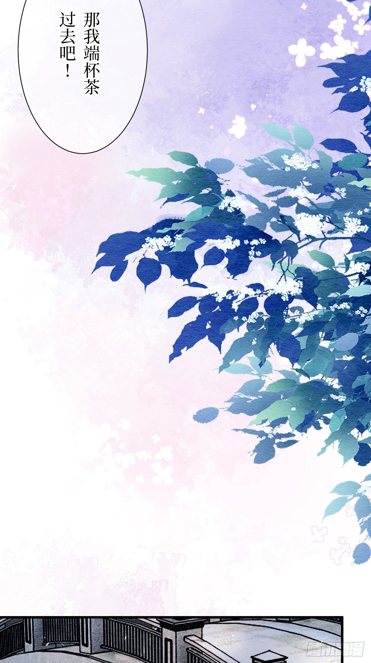 第67话