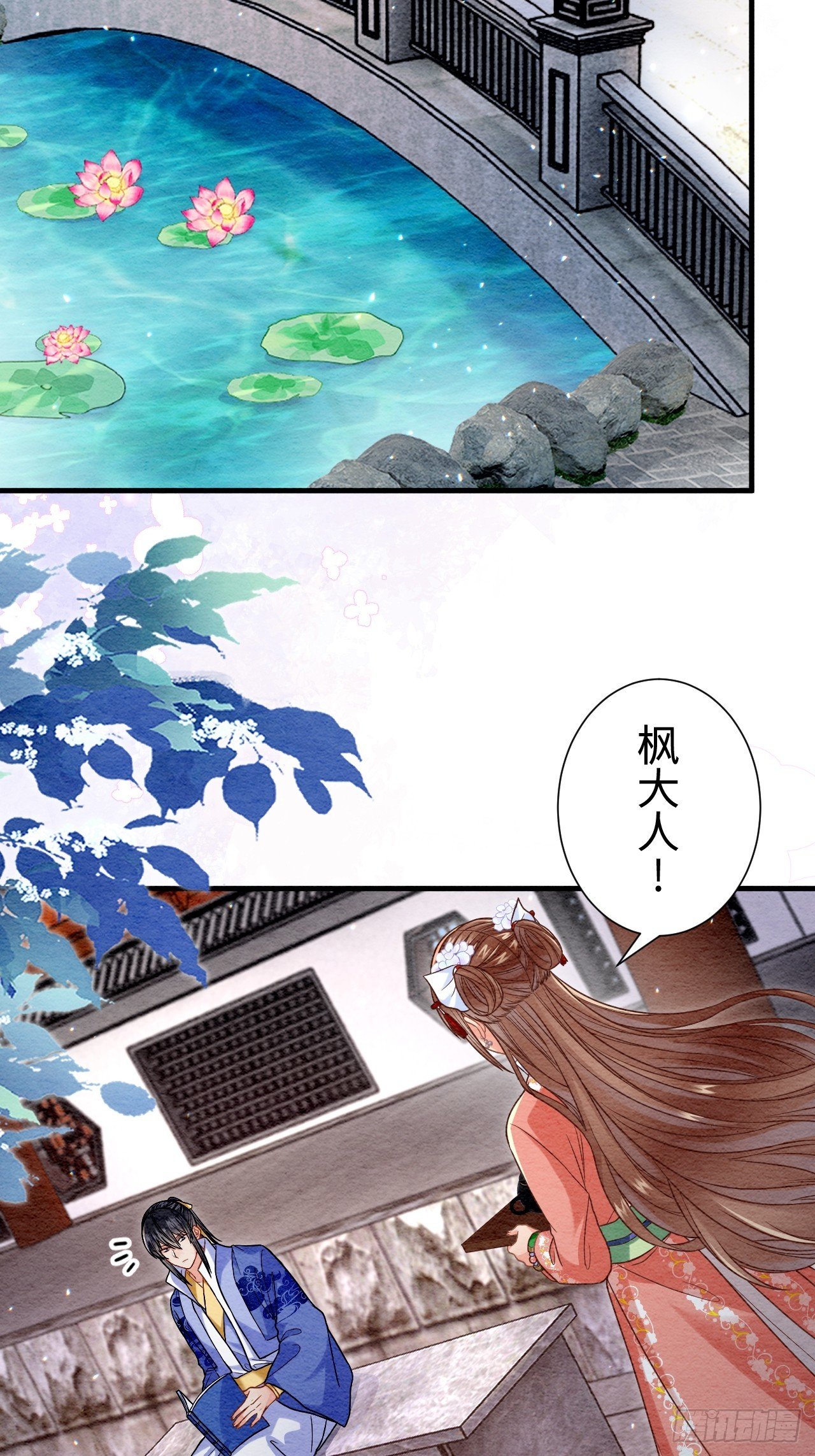第67话