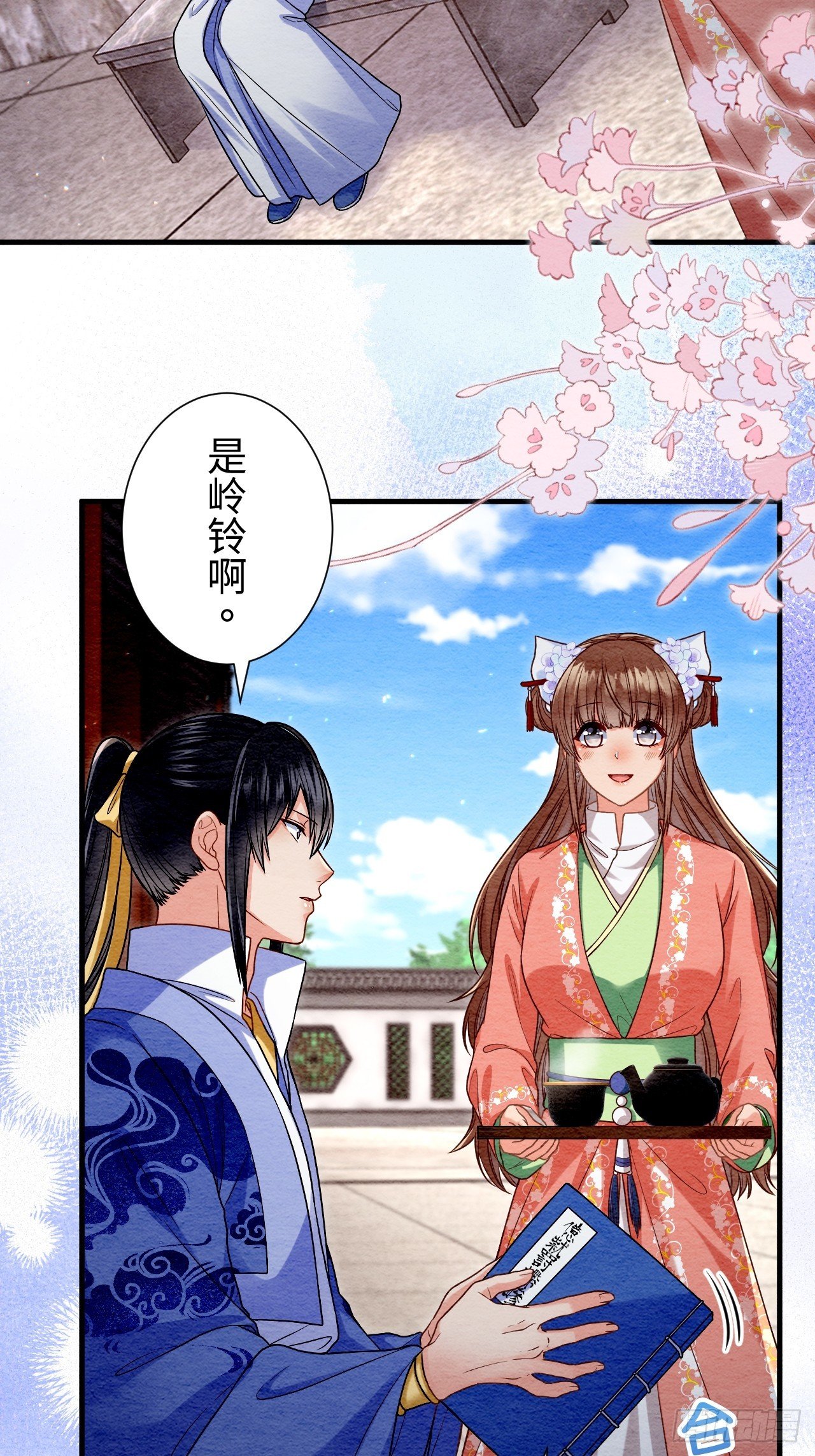 第67话