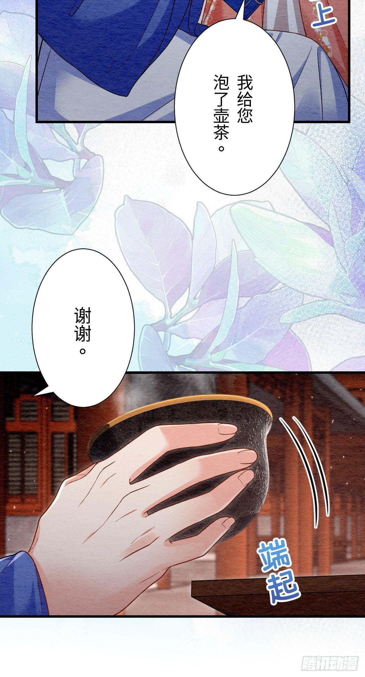 第67话
