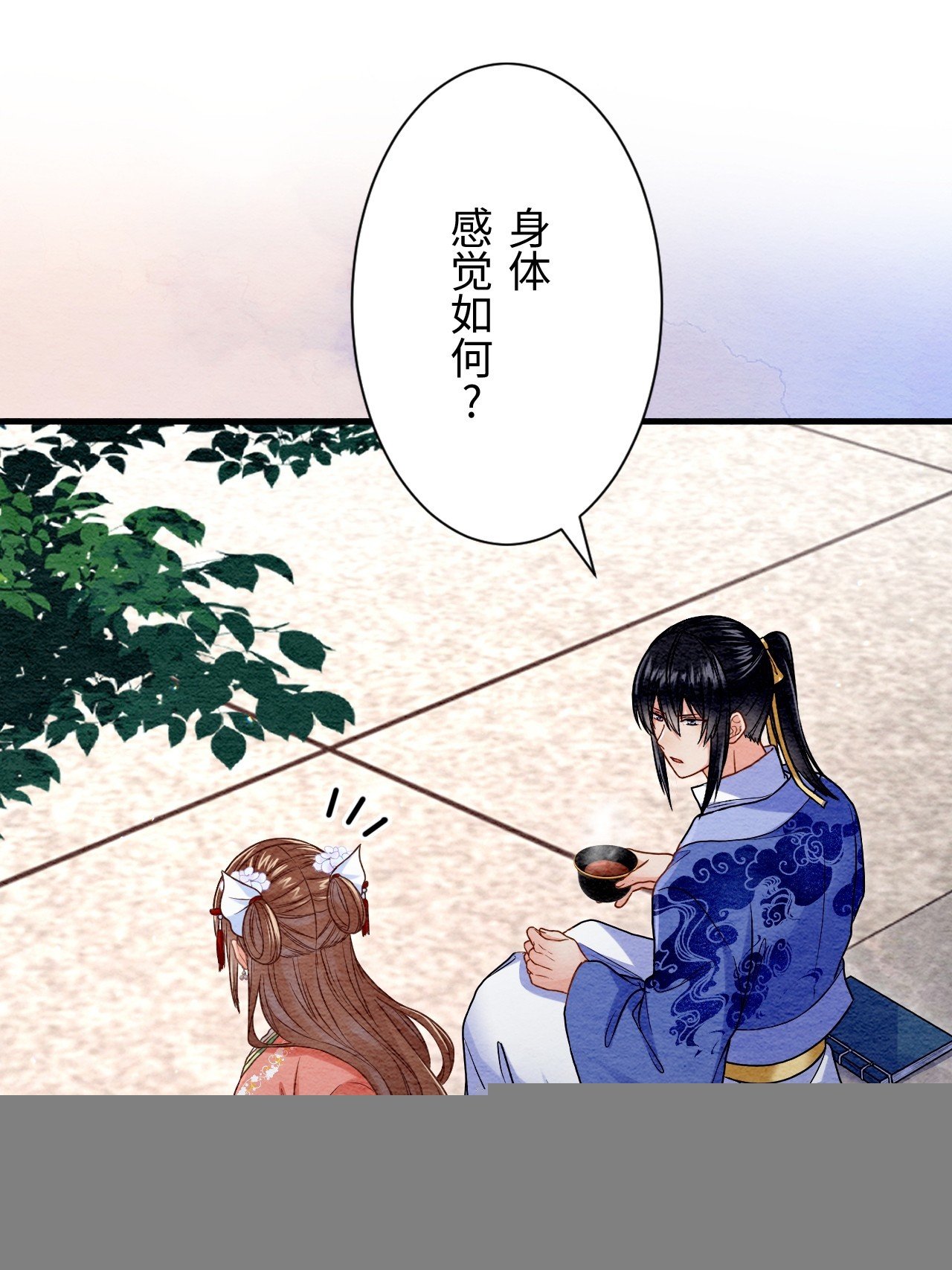 第67话