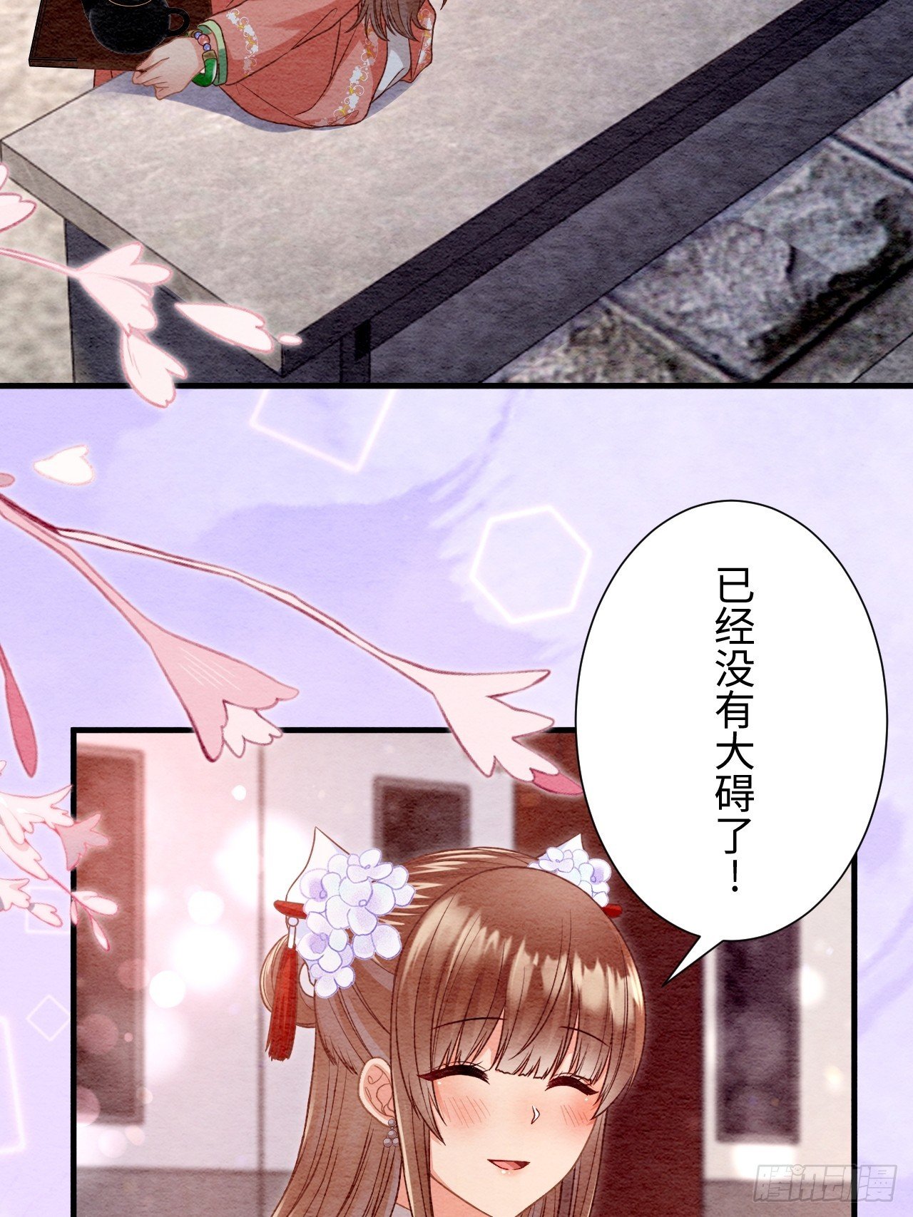 第67话