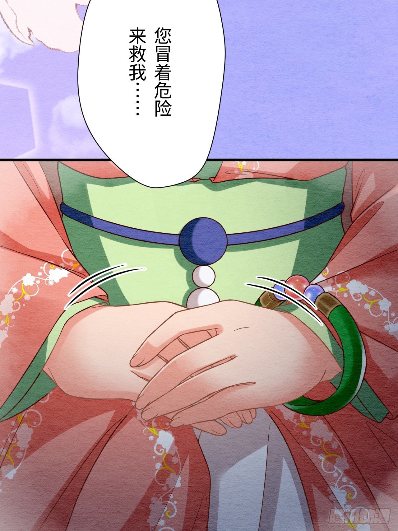 第67话